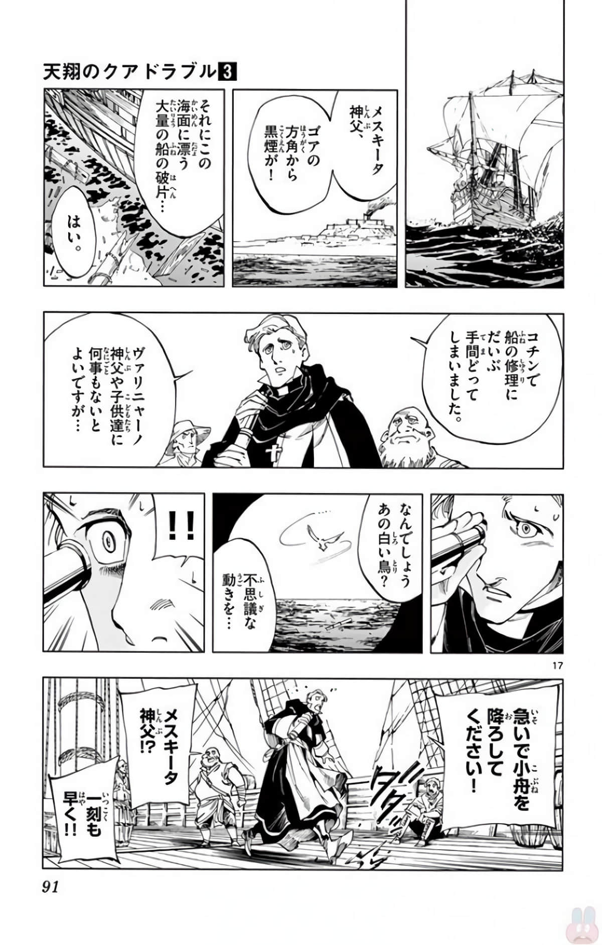 Page 92
