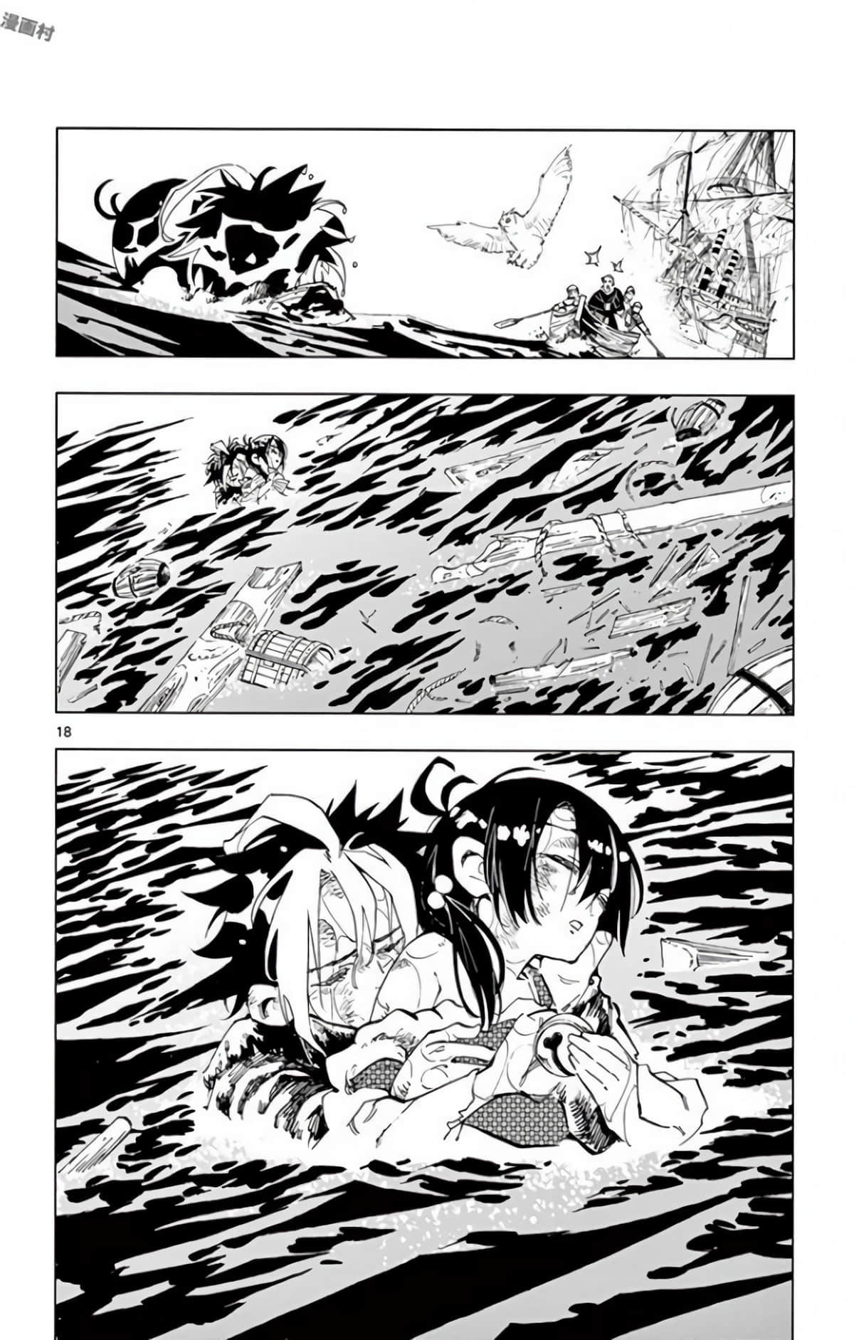 Page 93