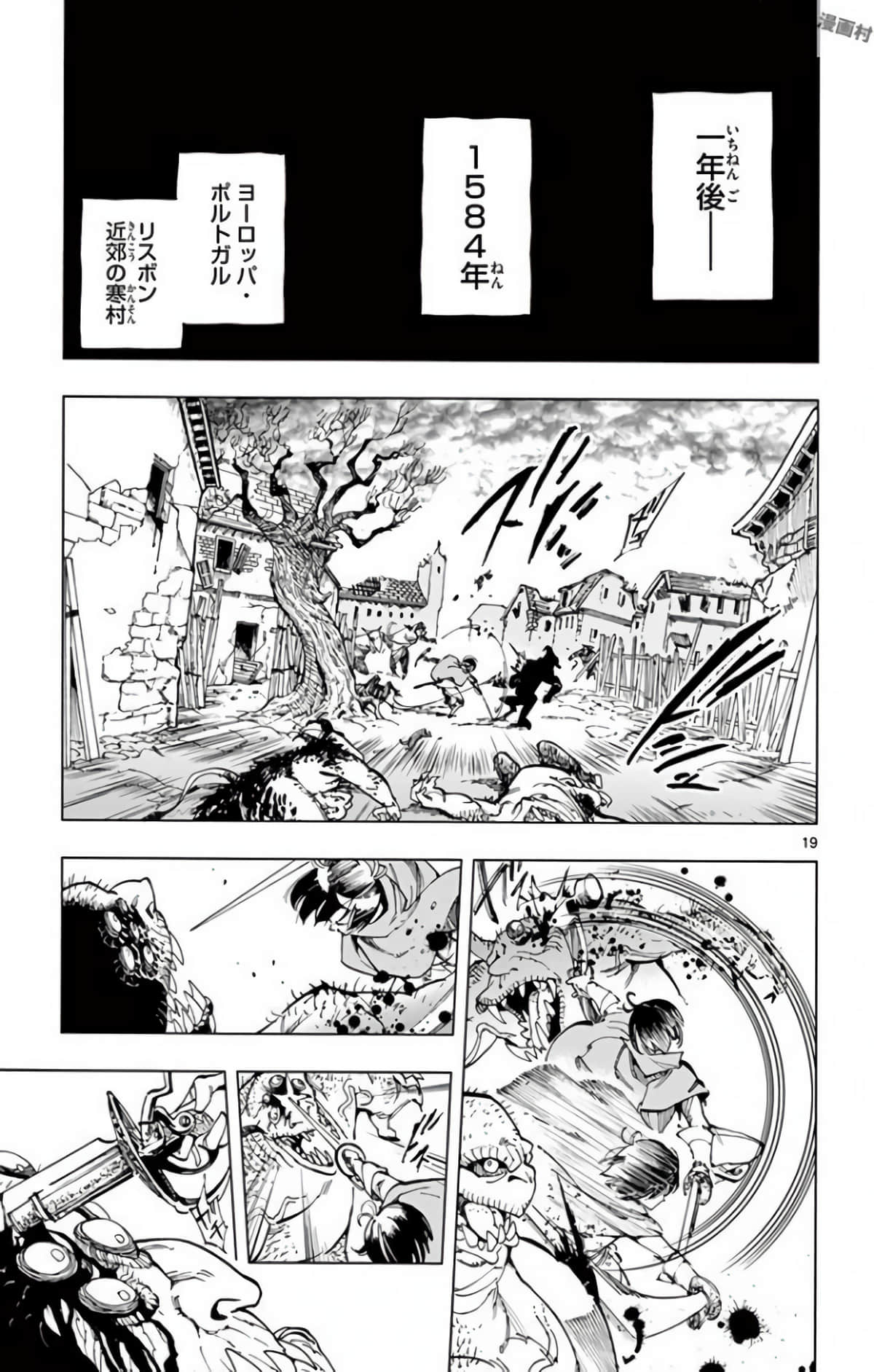 Page 94