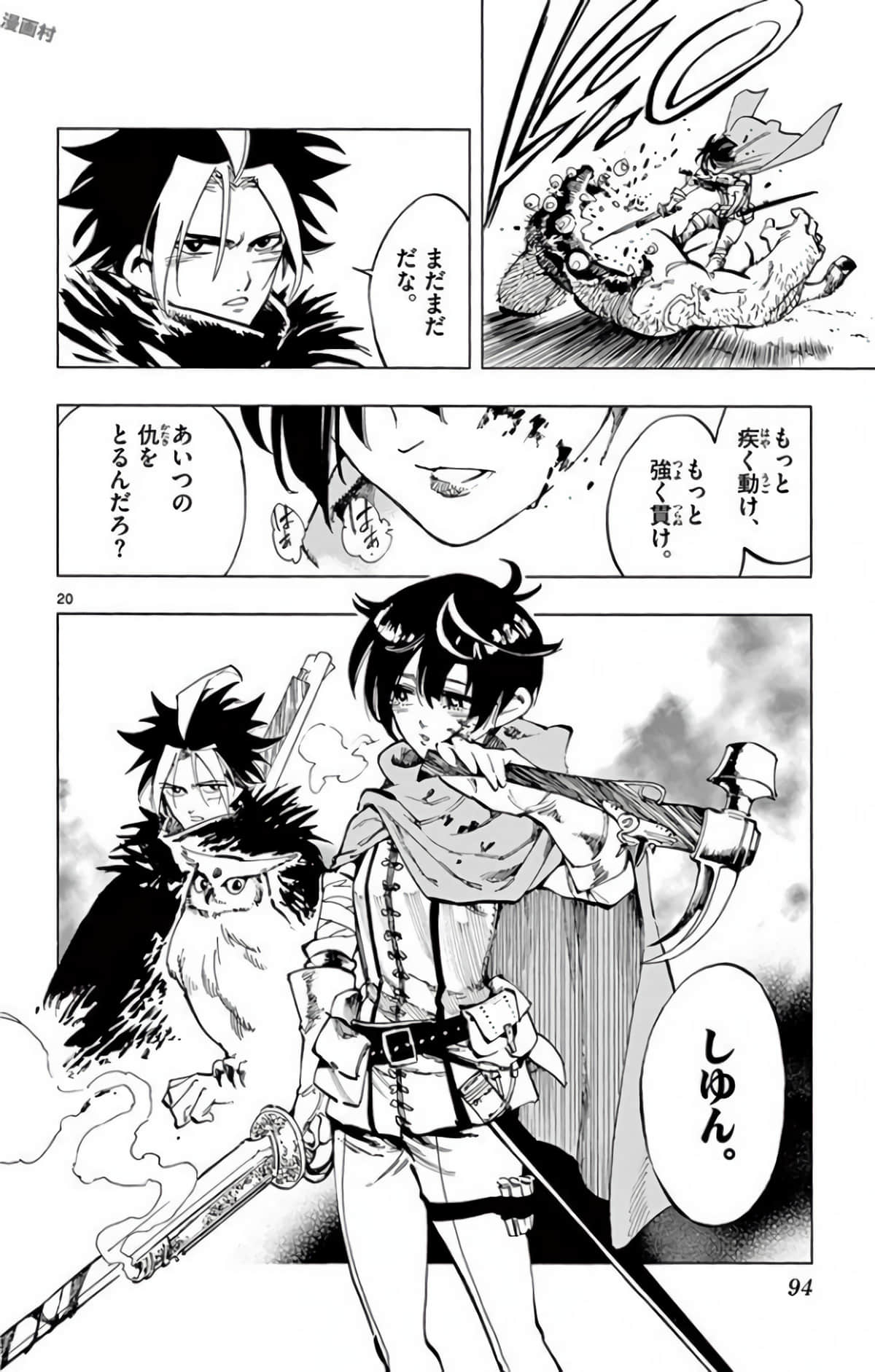 Page 95