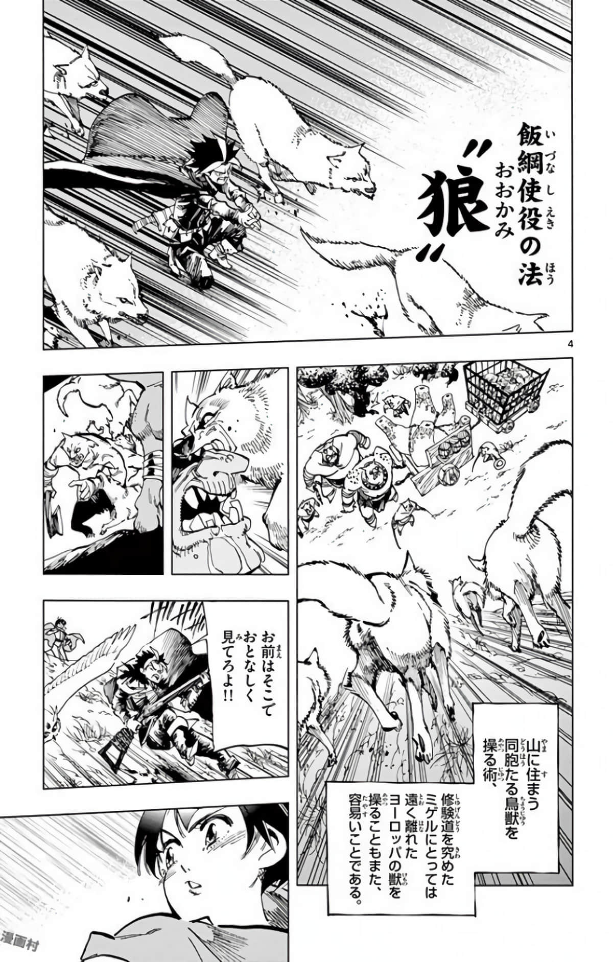 Page 100