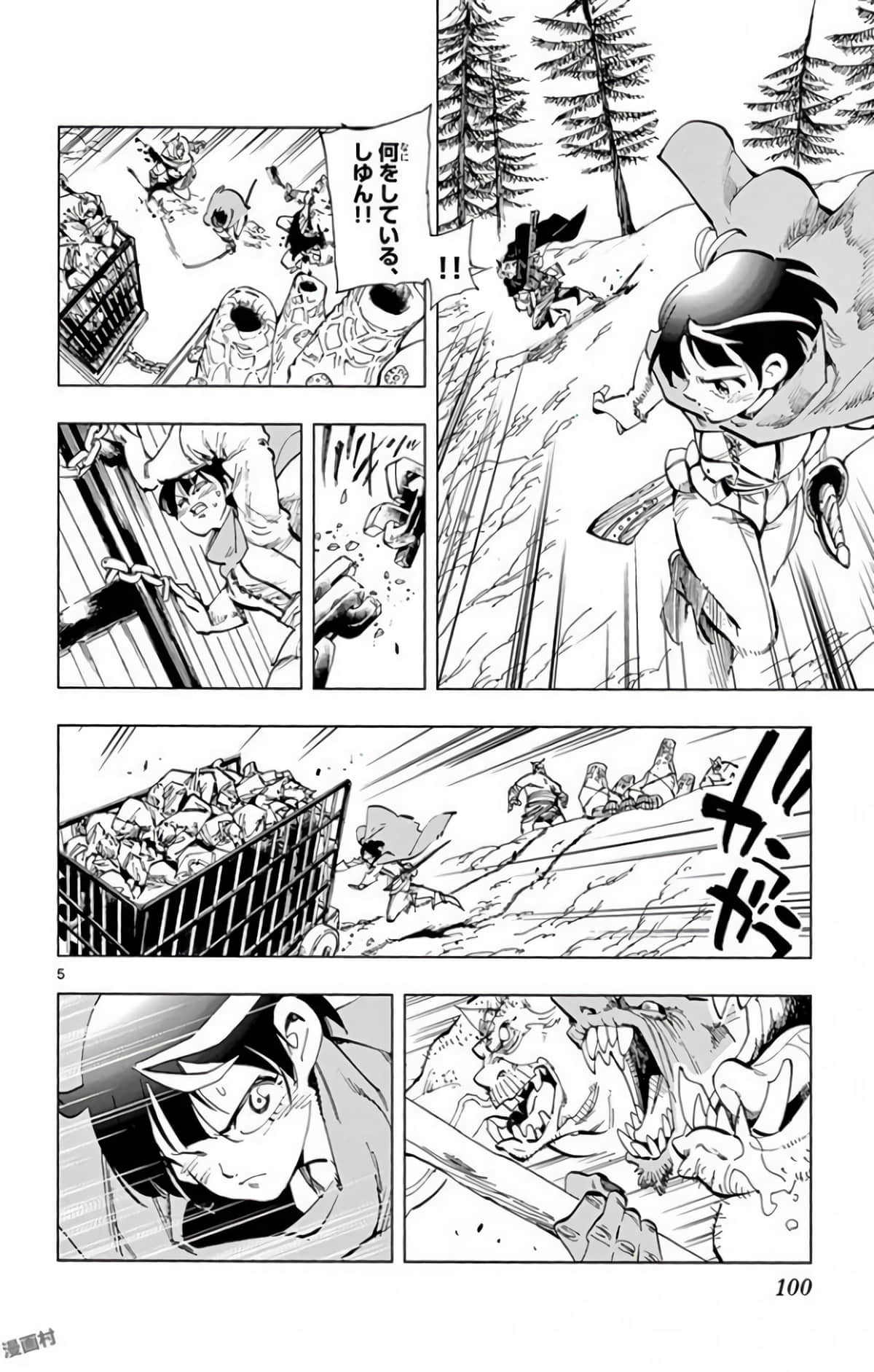 Page 101