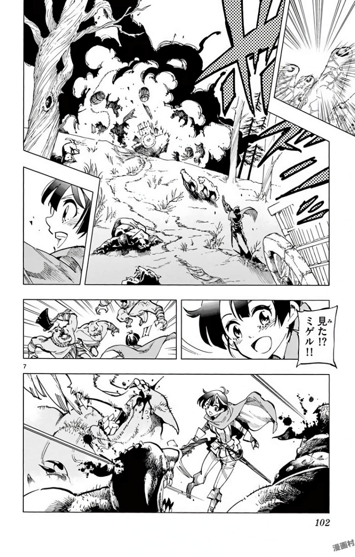 Page 103