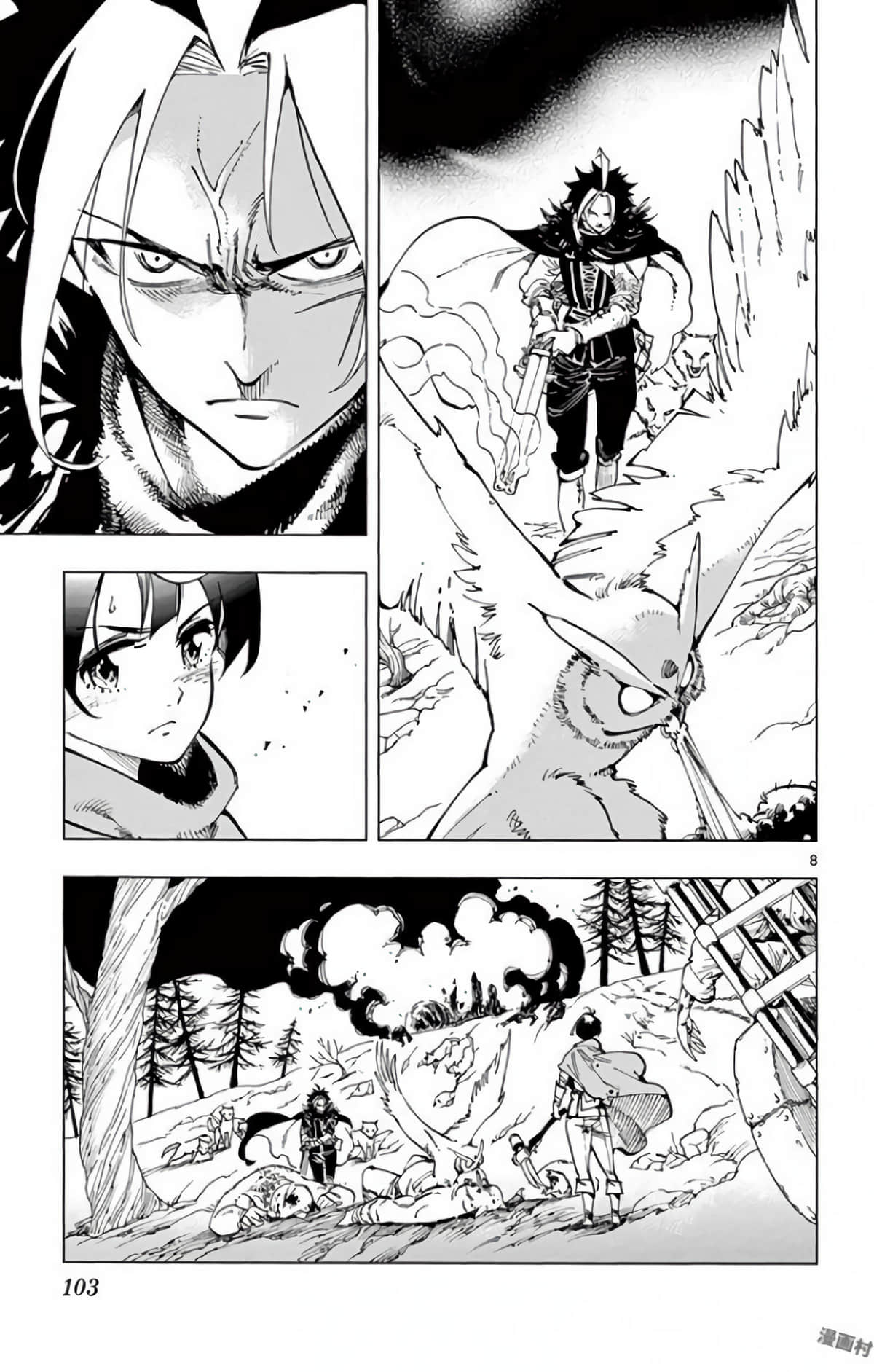 Page 104