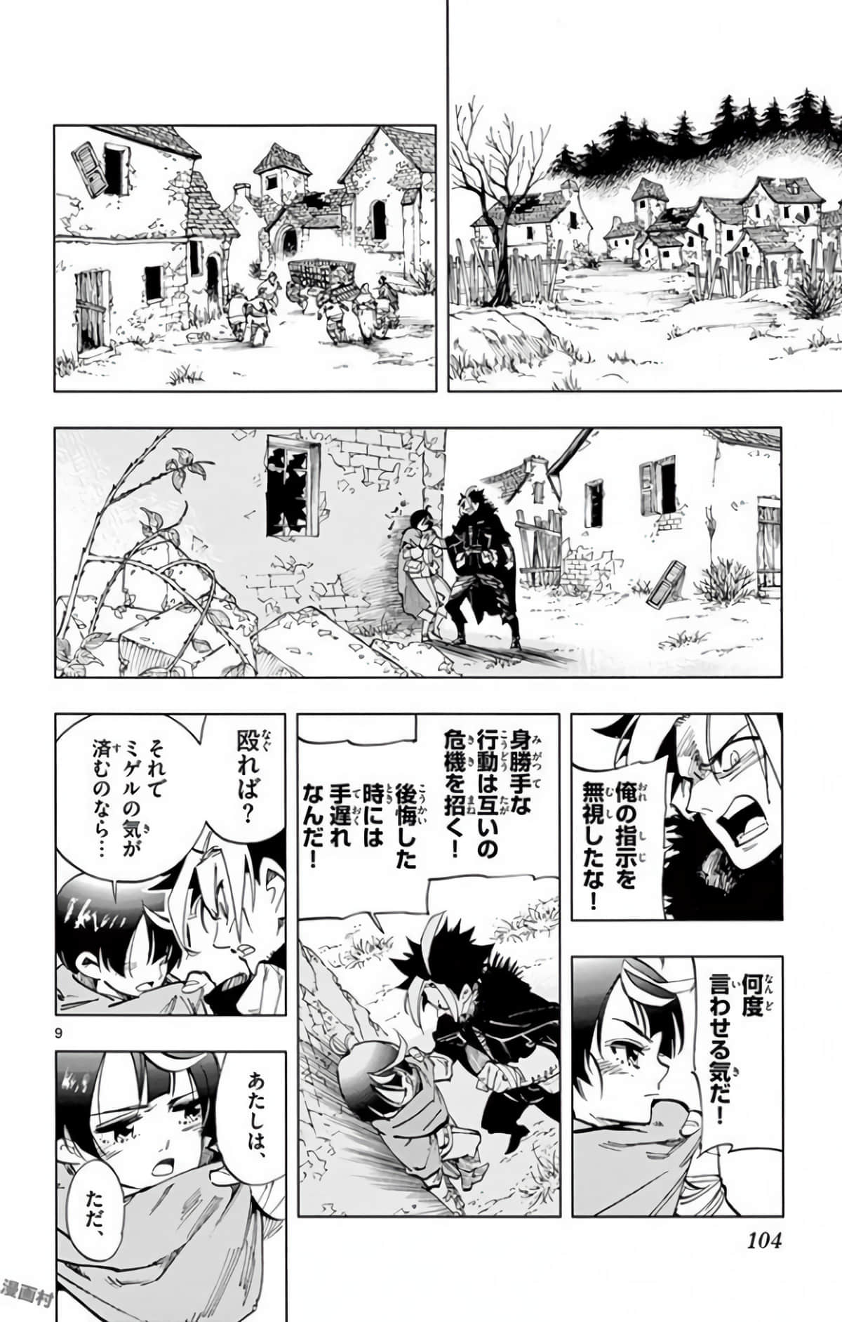 Page 105