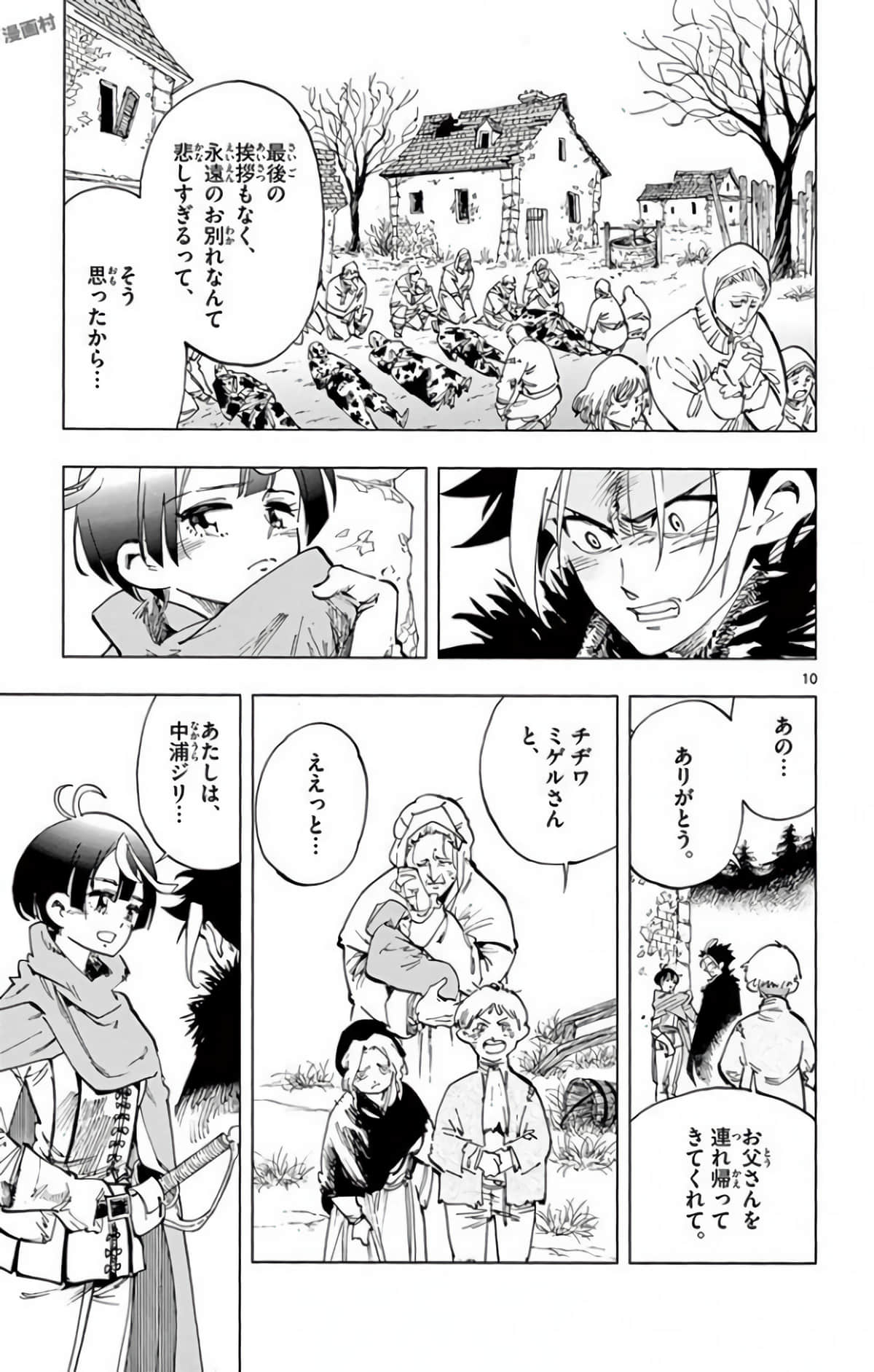 Page 106