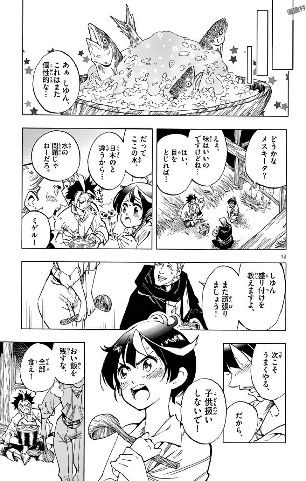 Page 108