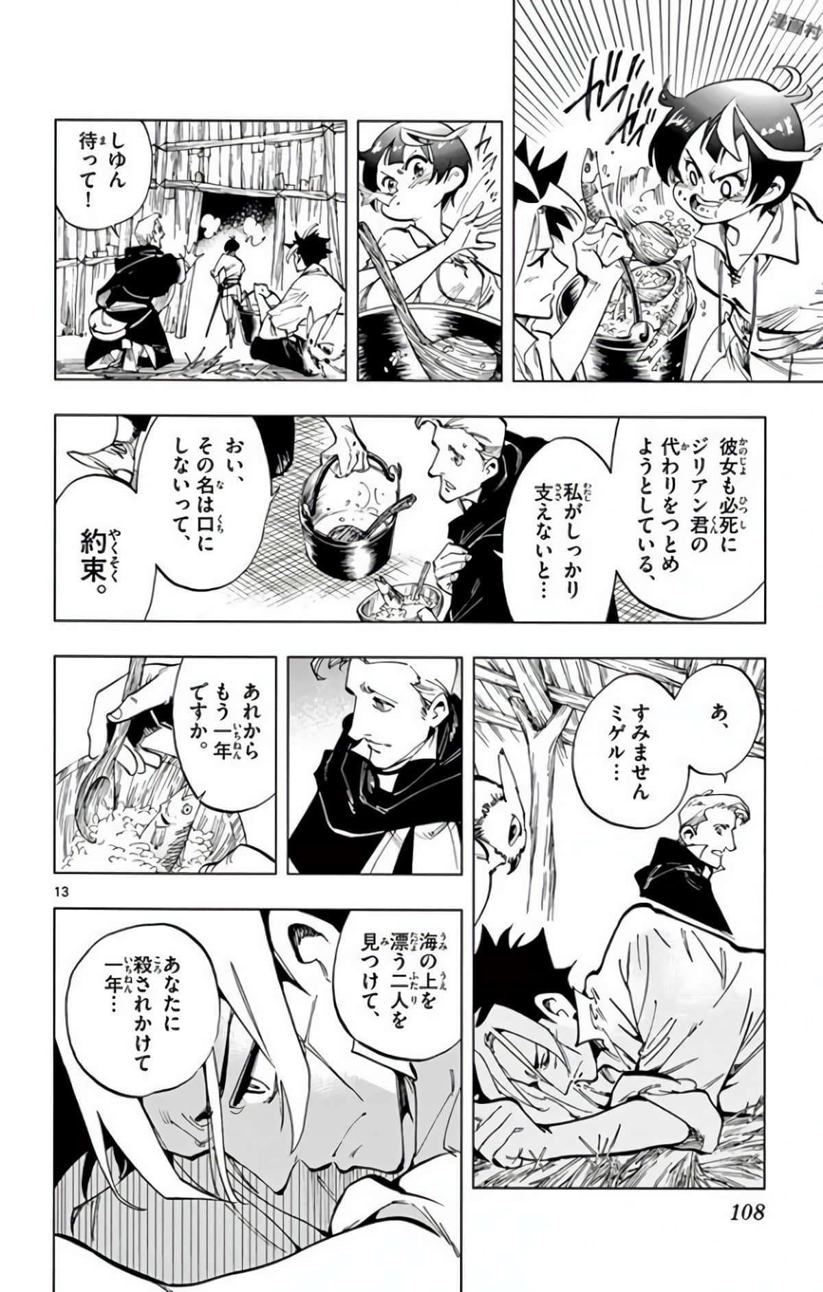 Page 109