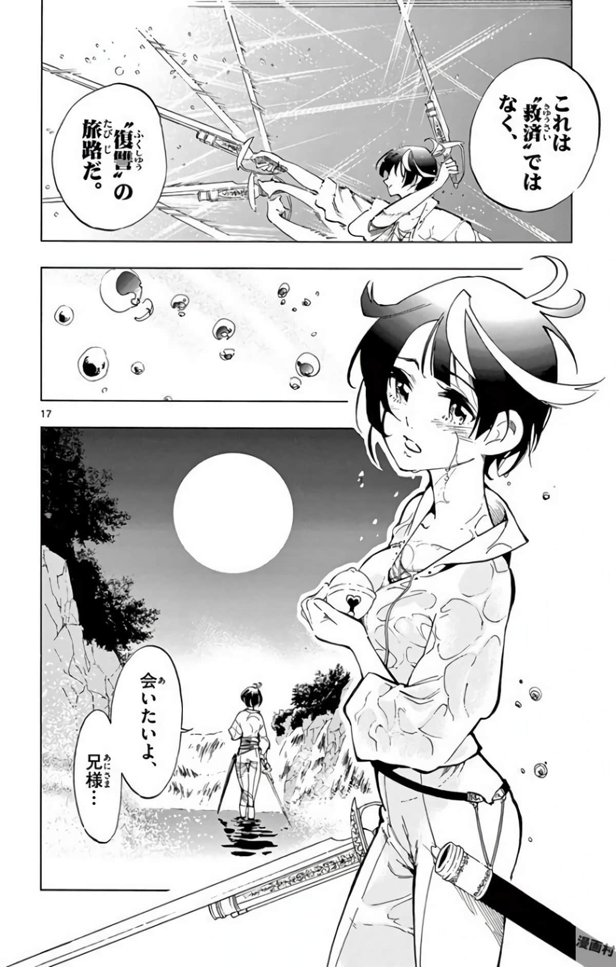 Page 113