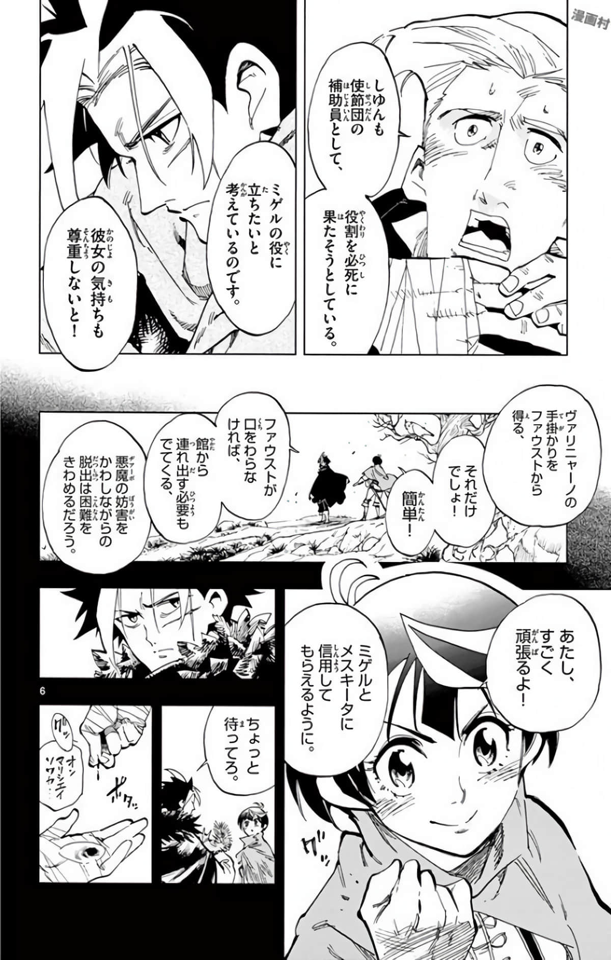 Page 121