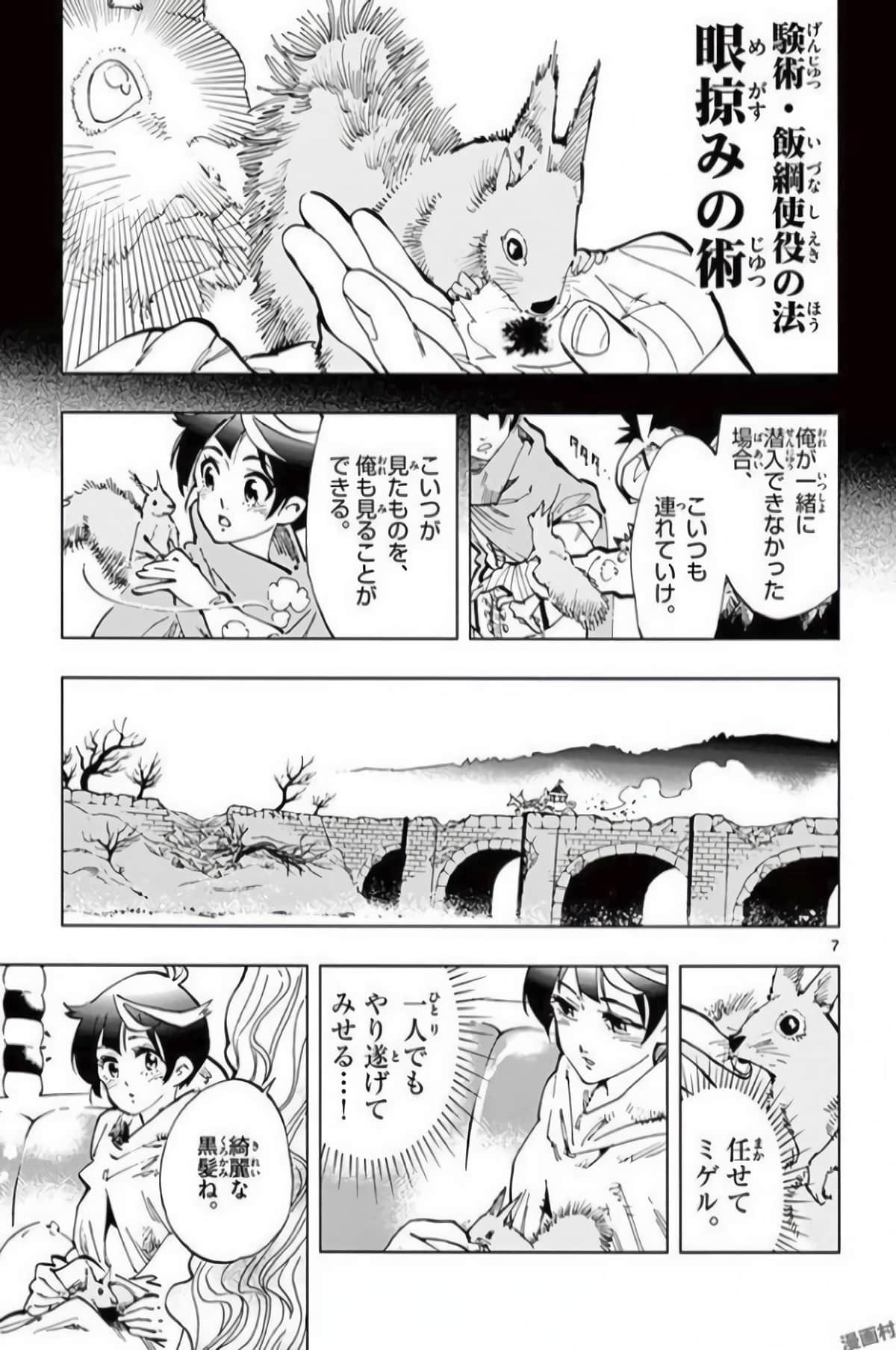 Page 122