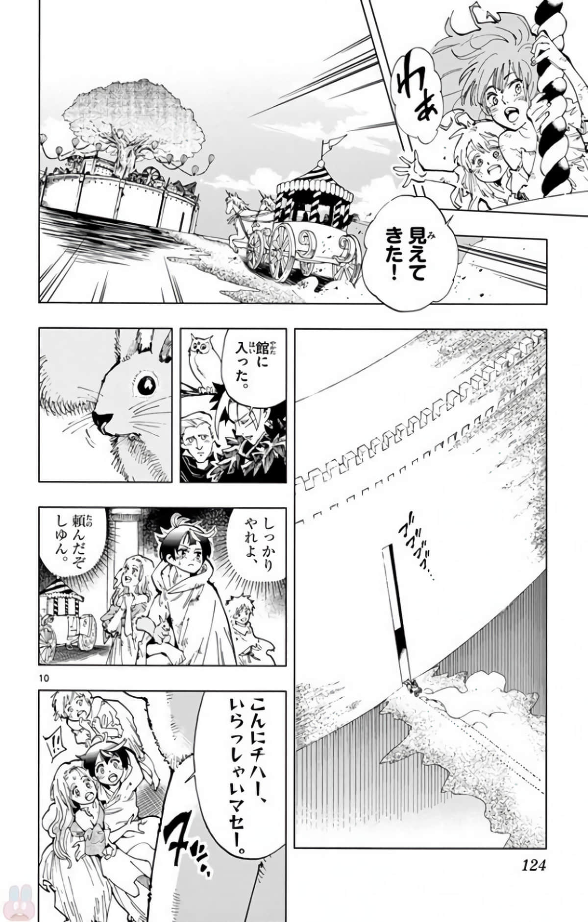 Page 125