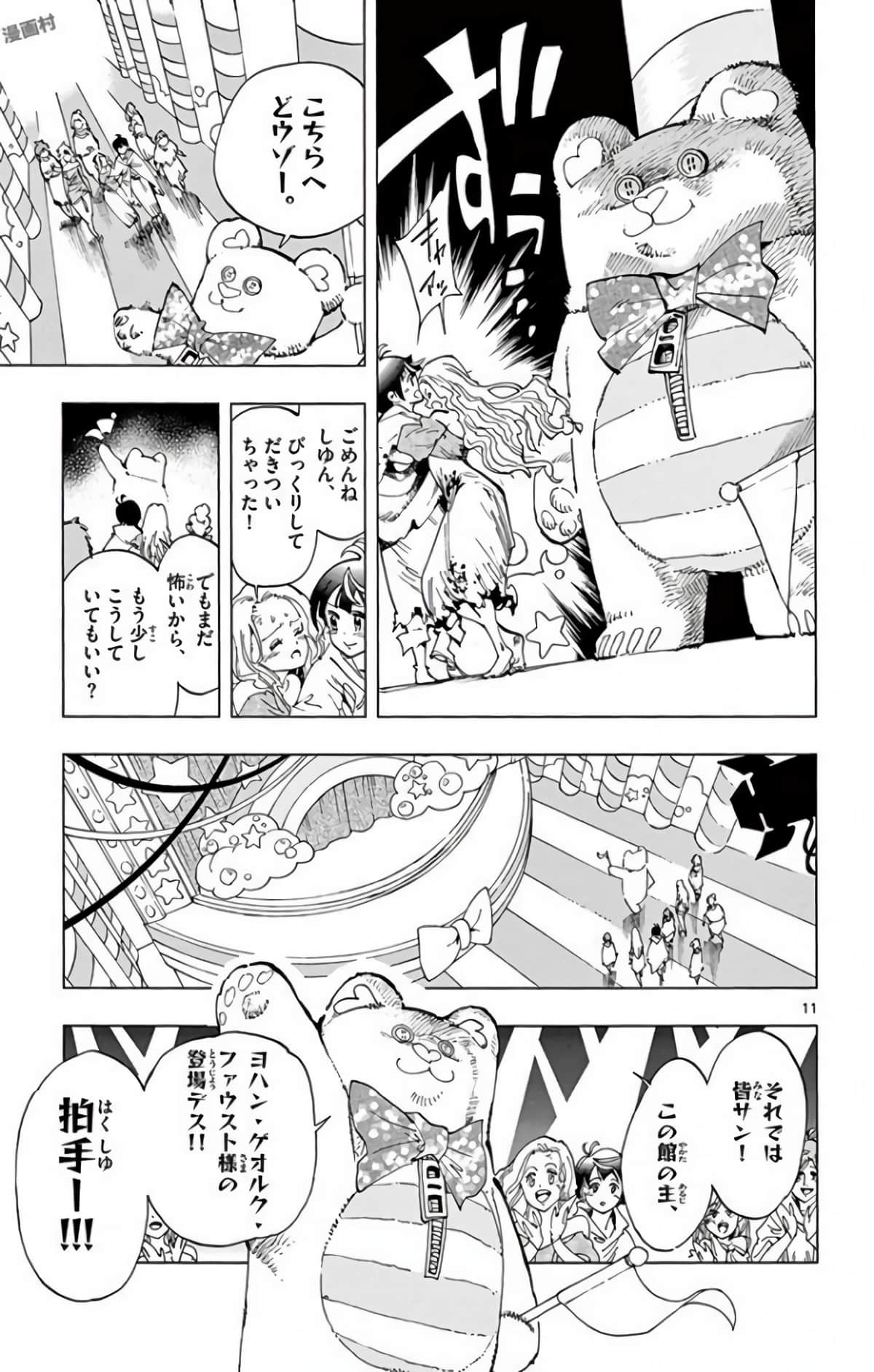Page 126