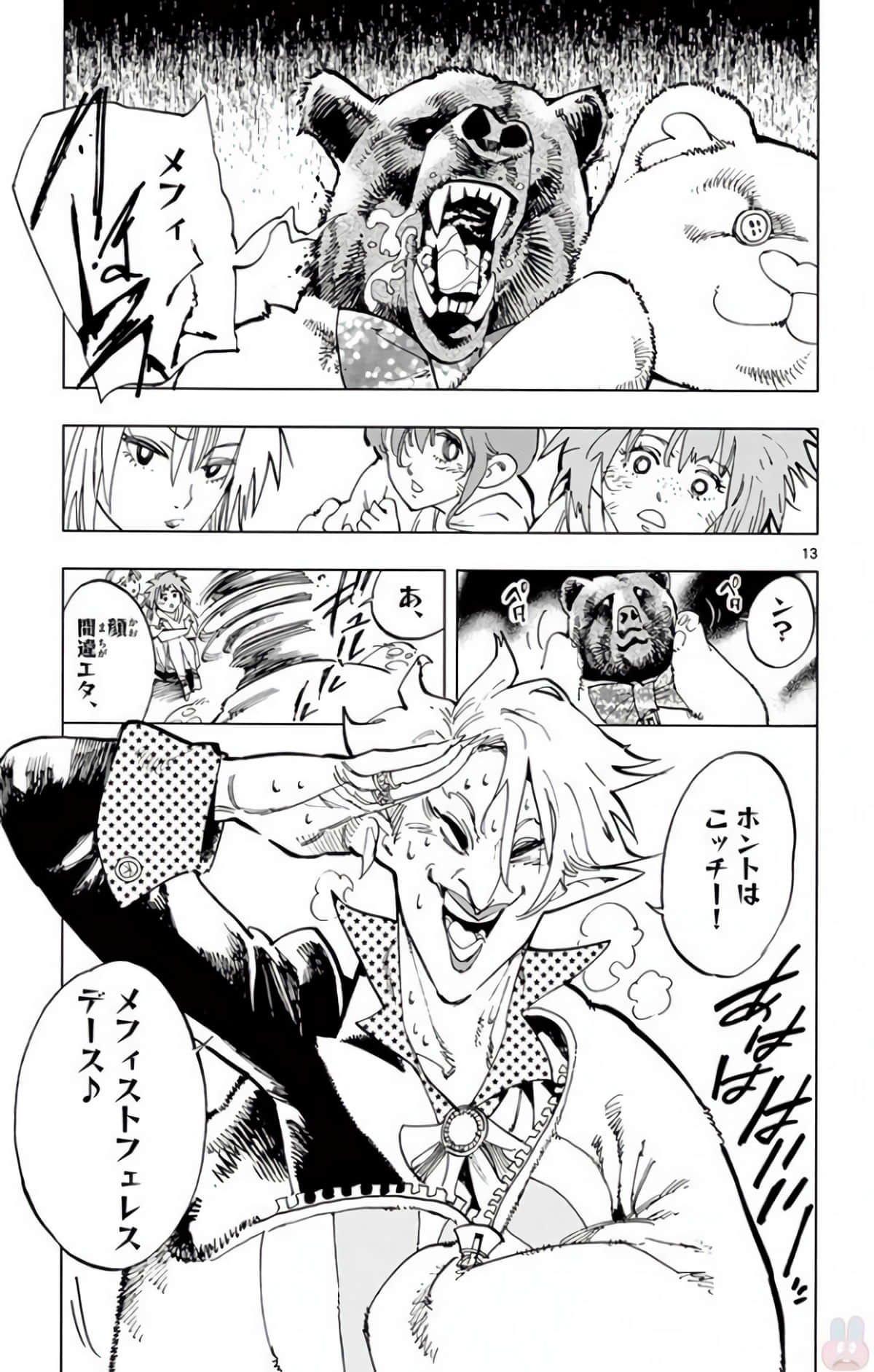 Page 128