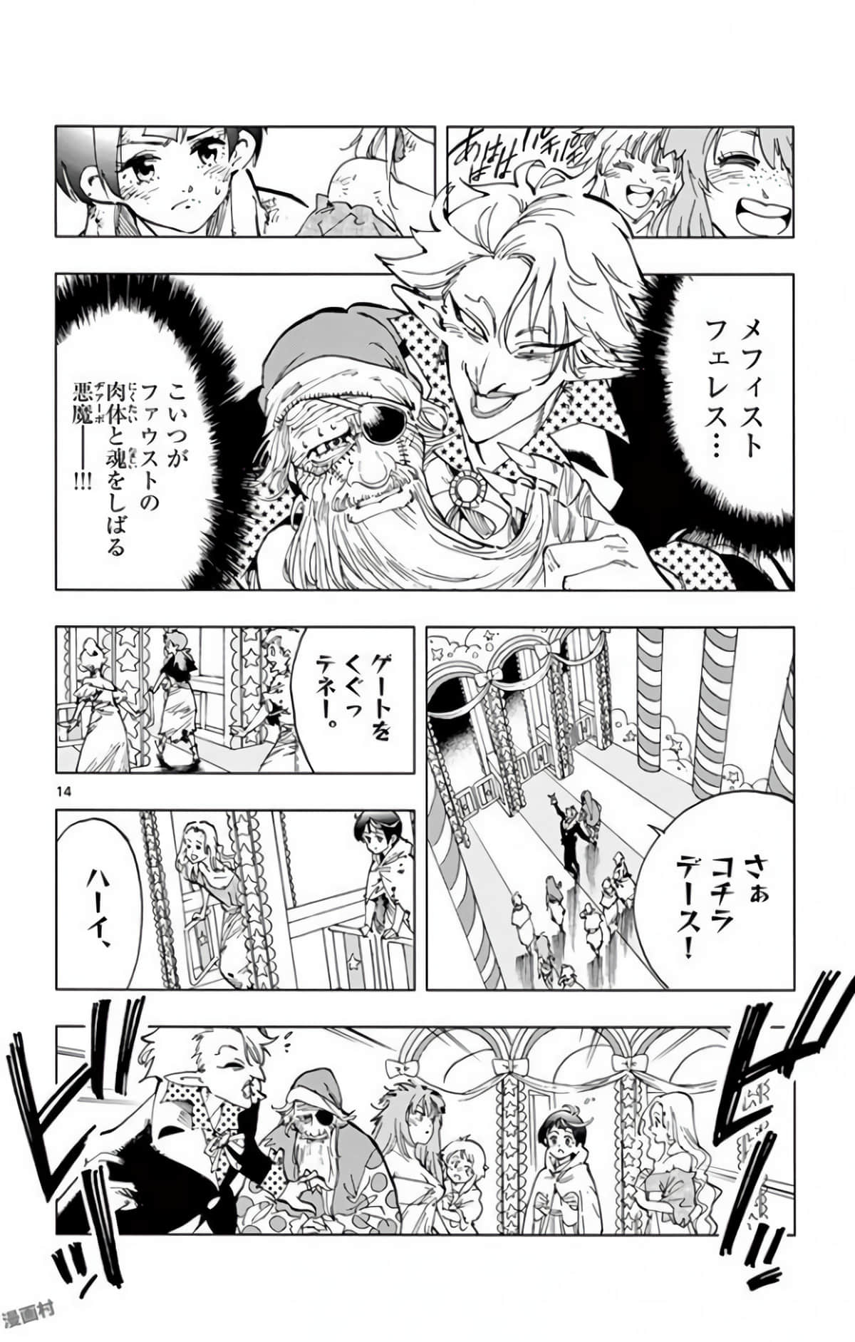 Page 129