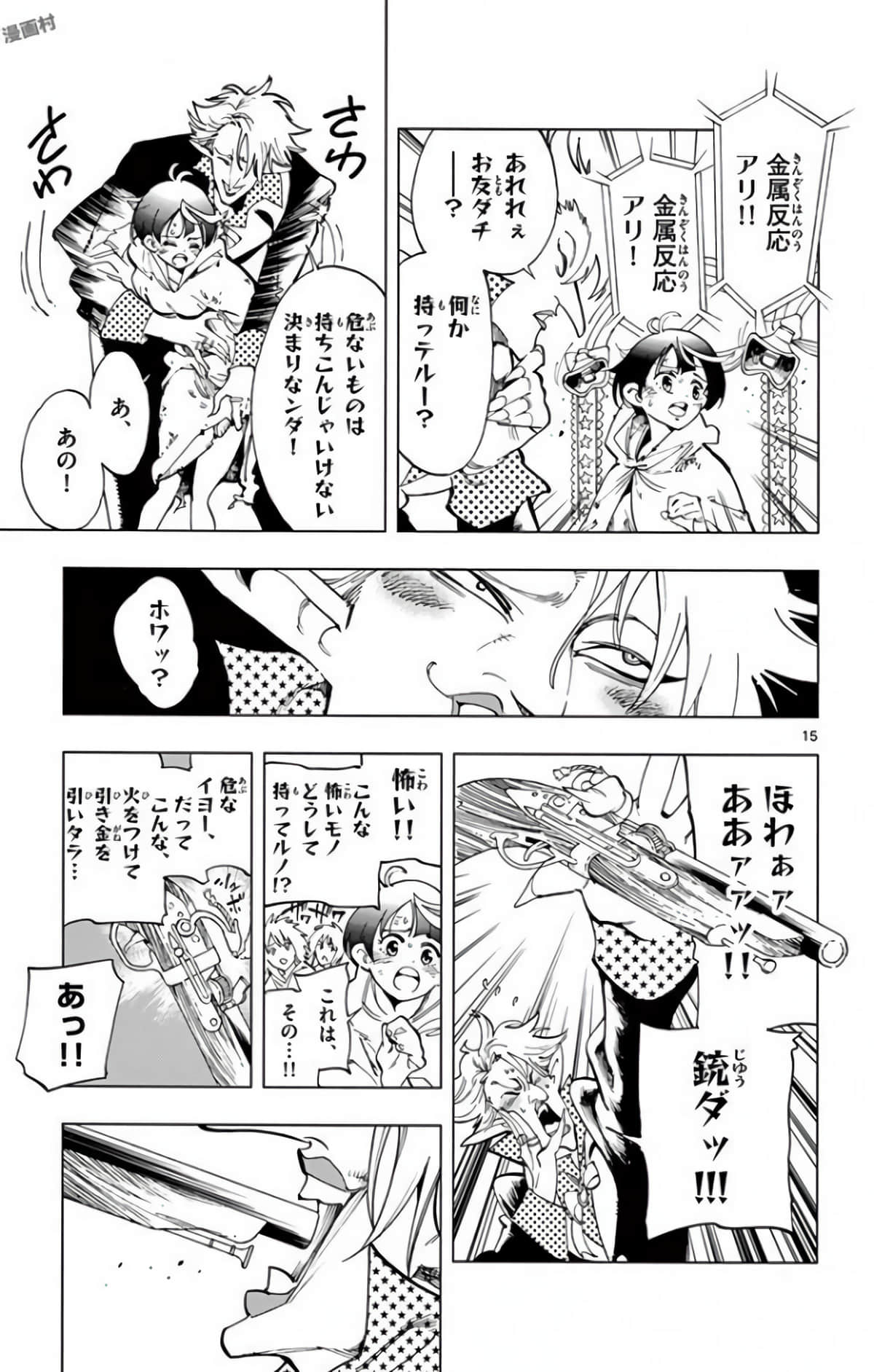 Page 130