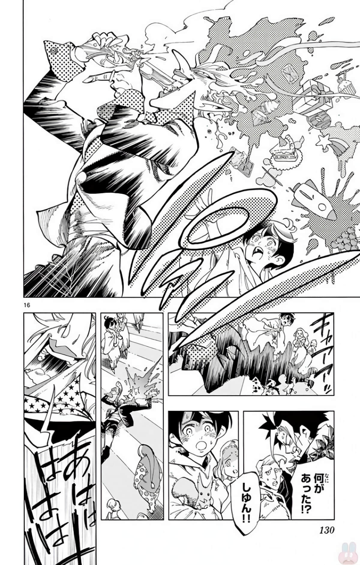 Page 131