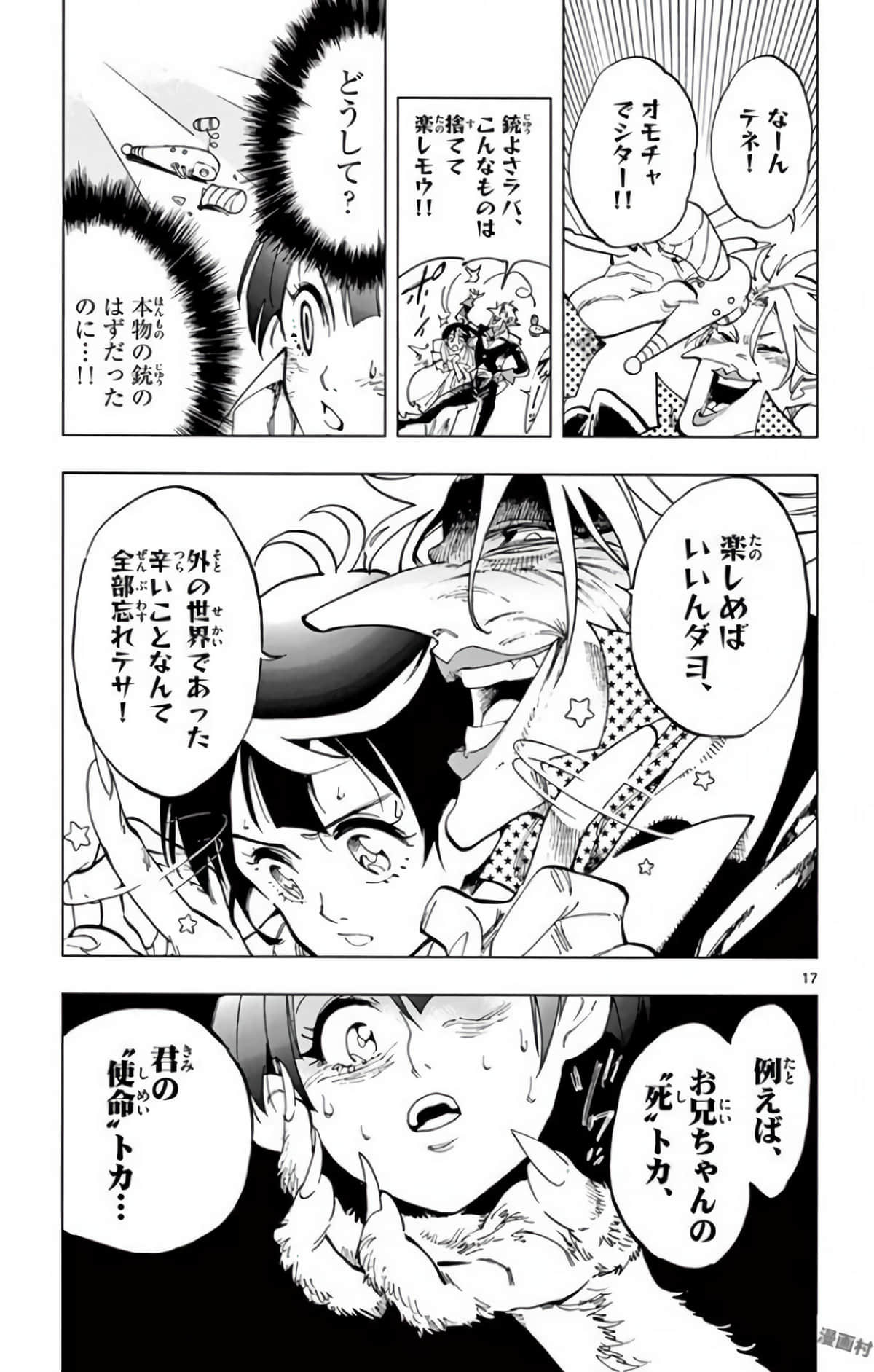 Page 132