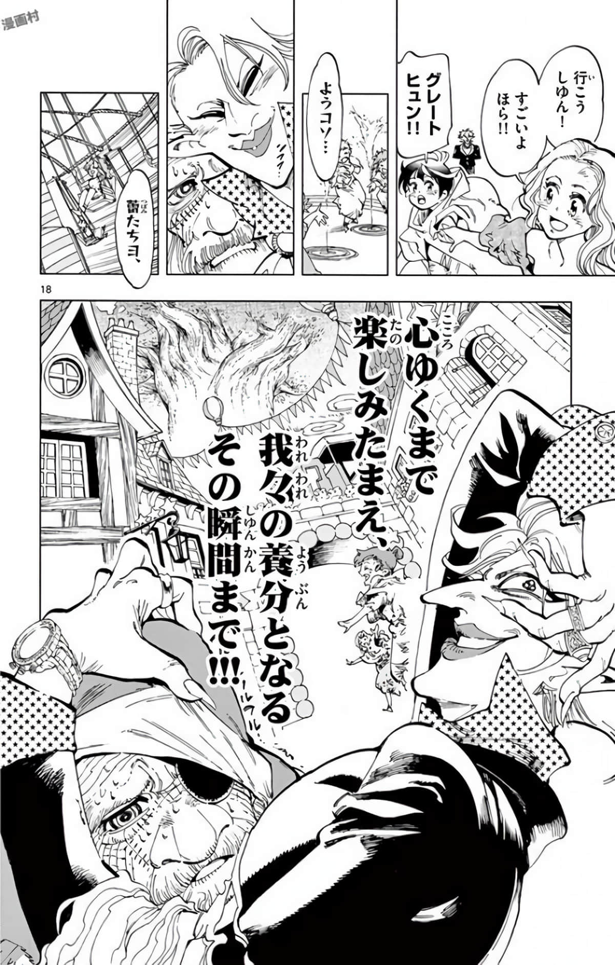 Page 133