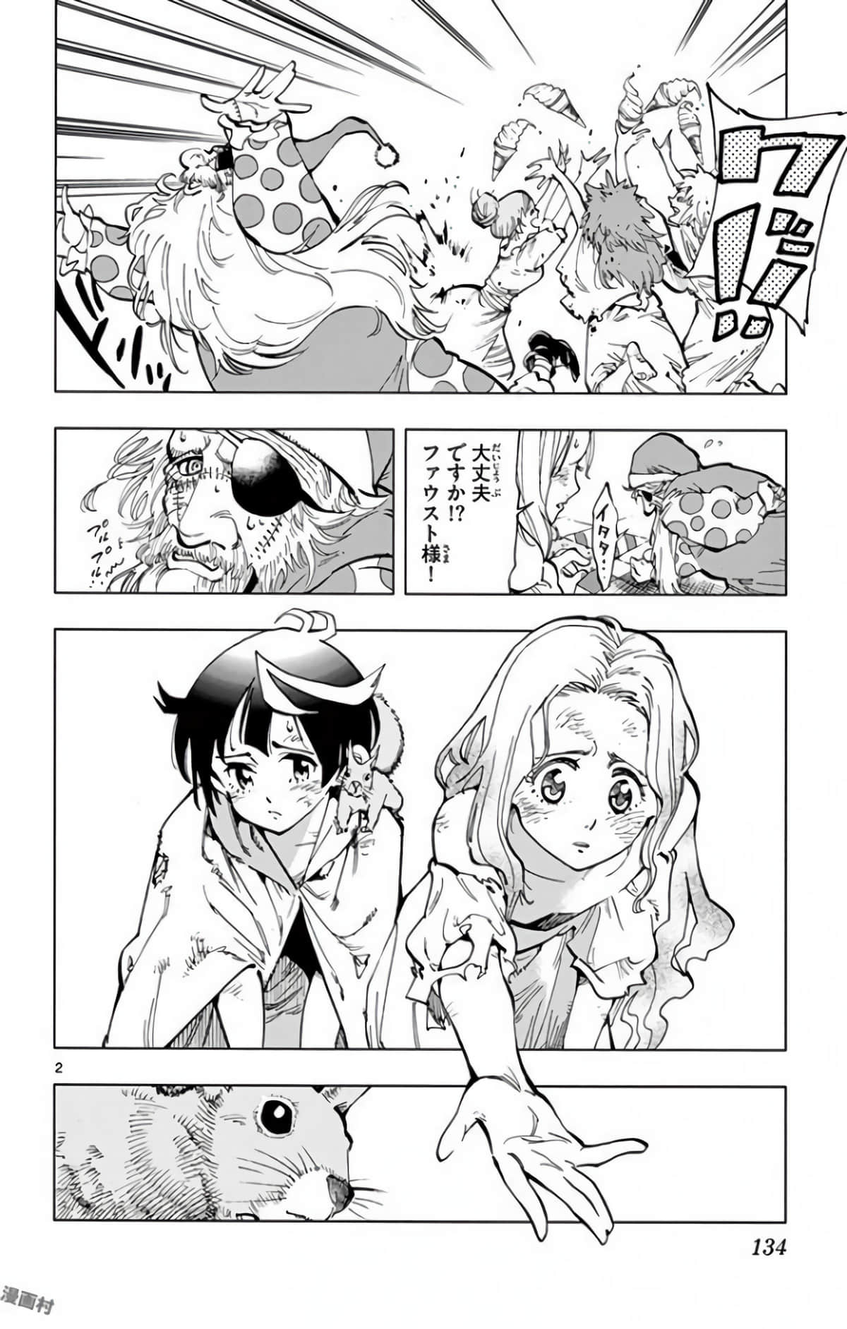 Page 135