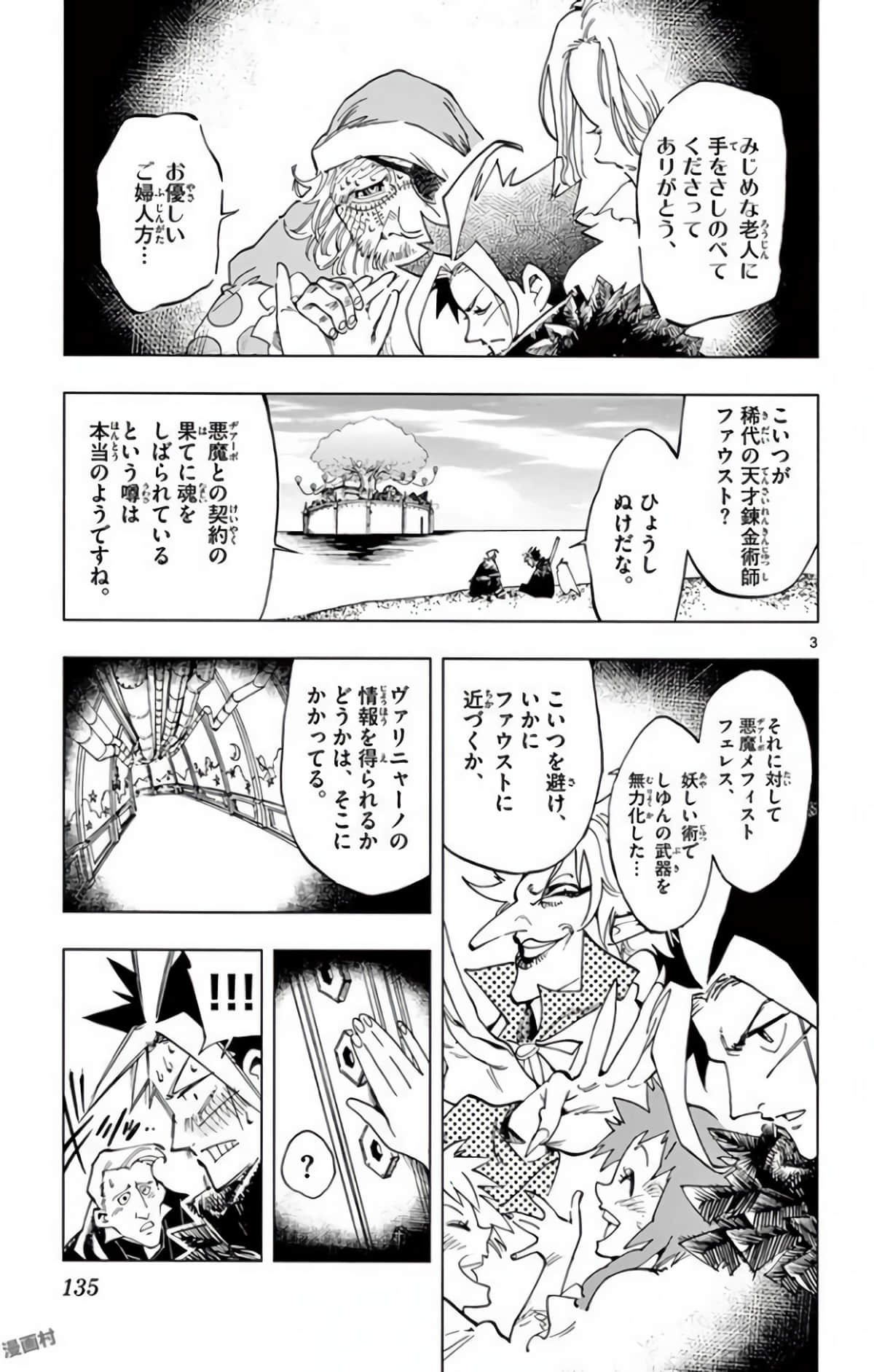 Page 136