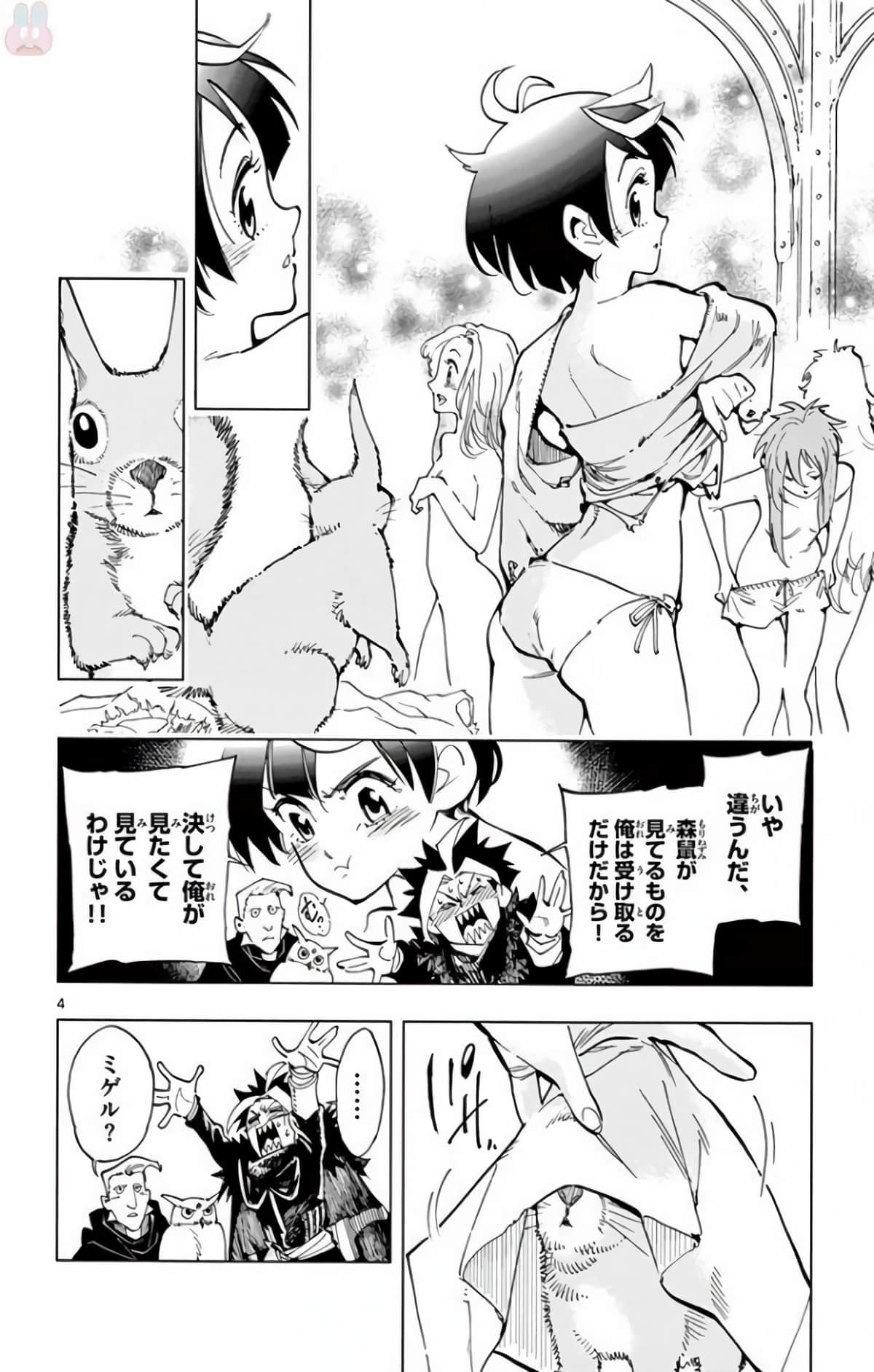 Page 137