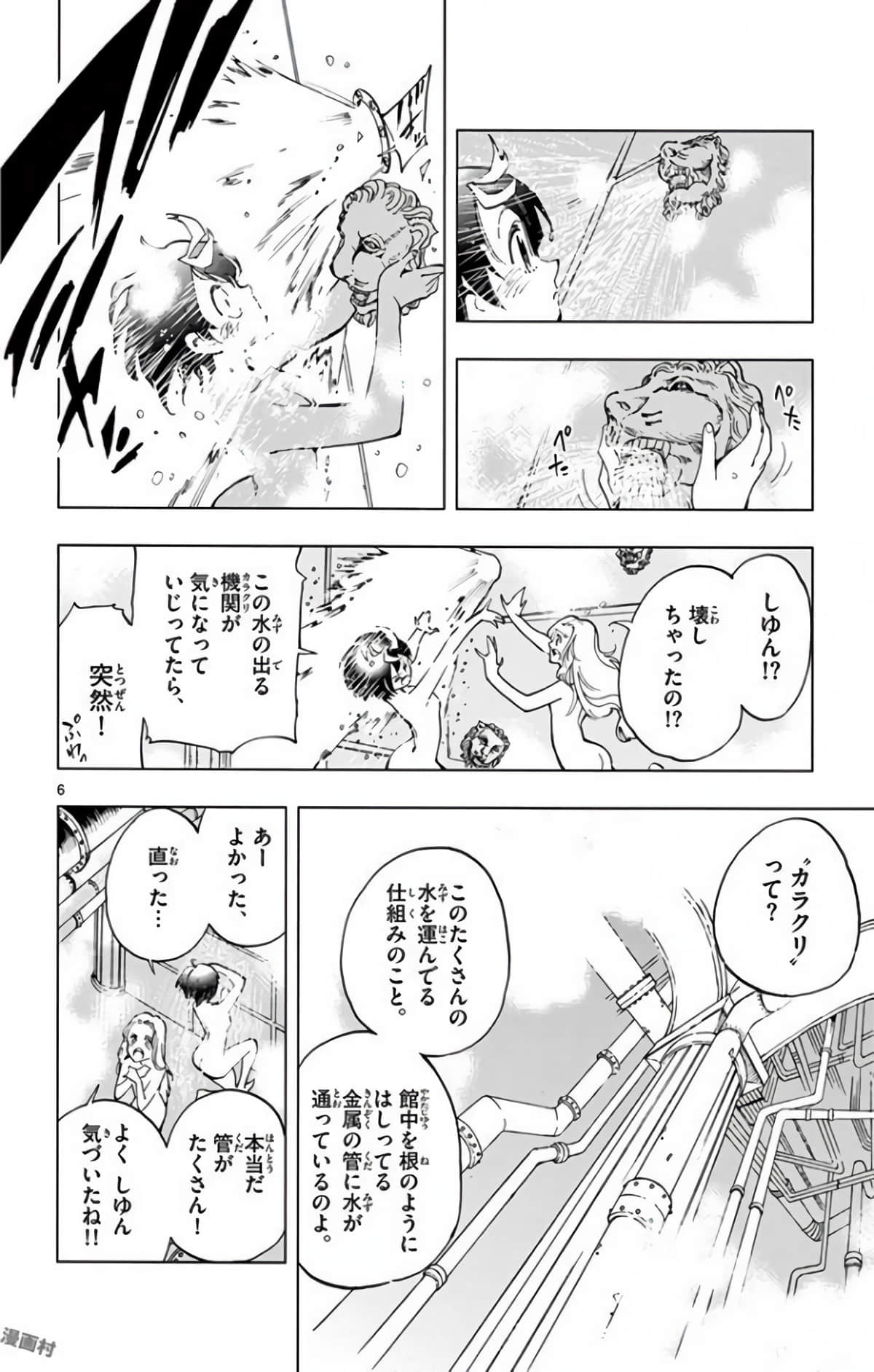 Page 139