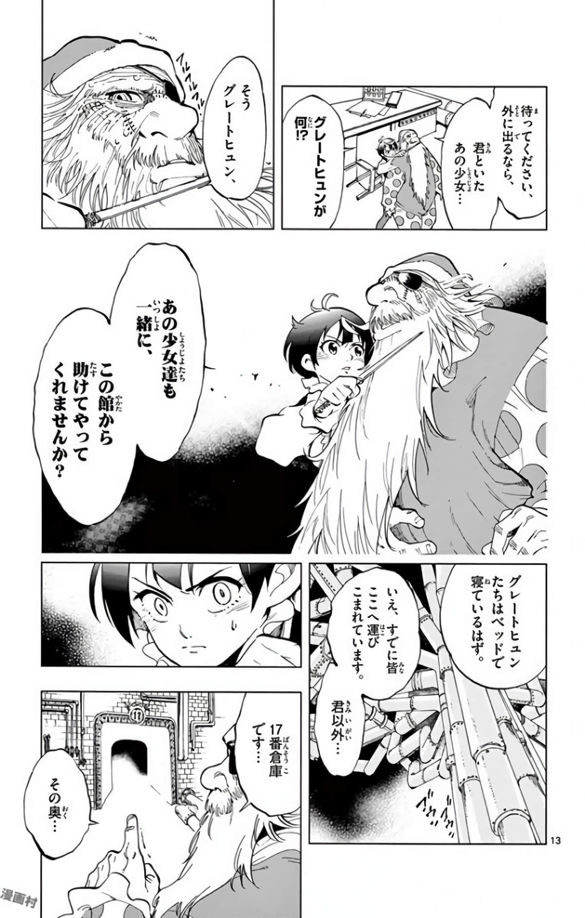 Page 146