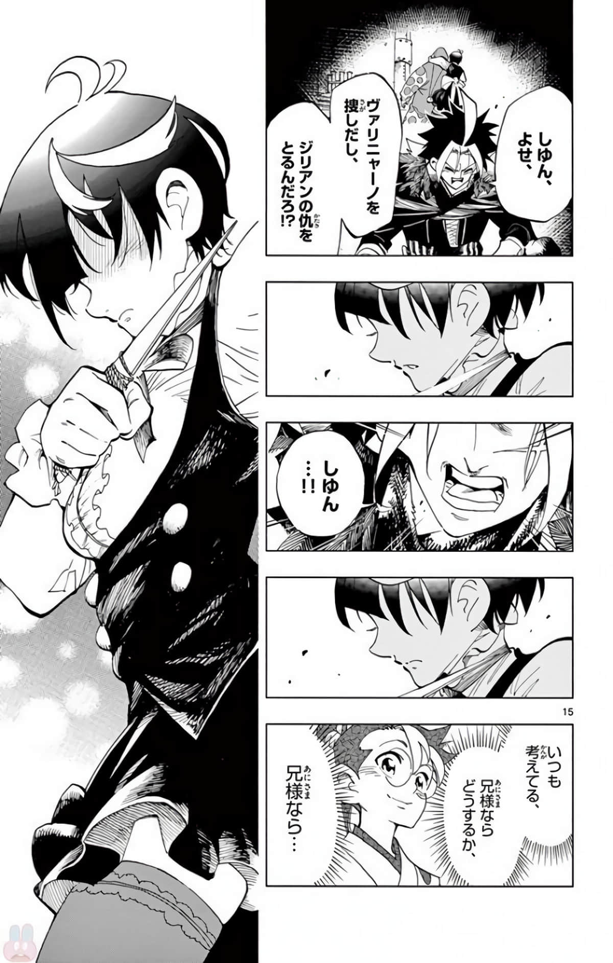 Page 148