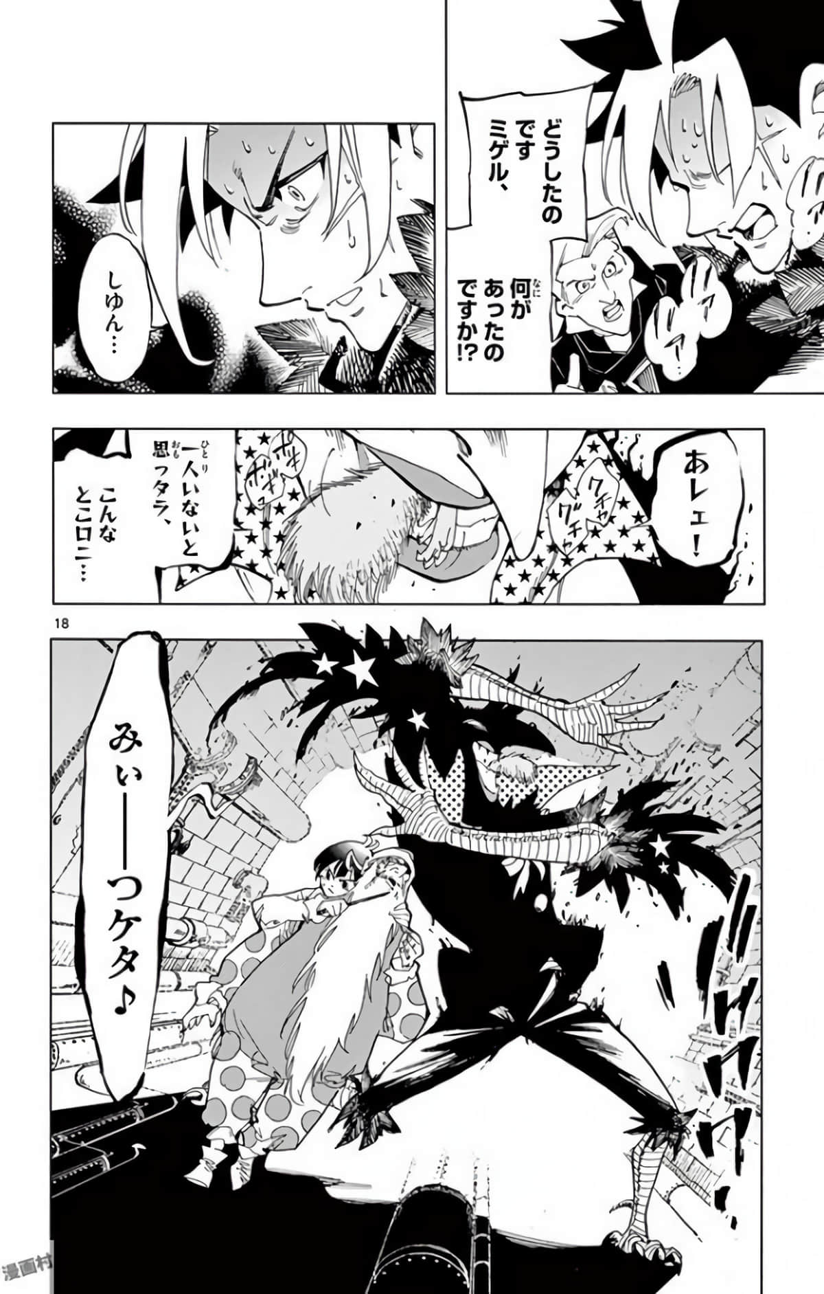 Page 151