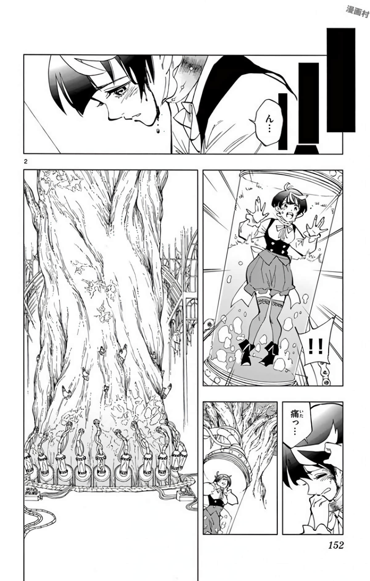 Page 153