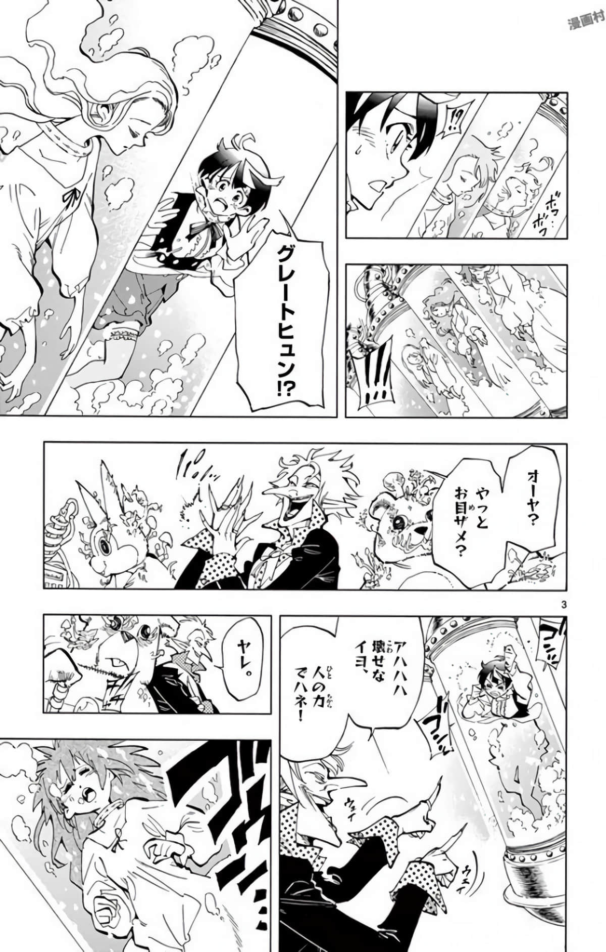 Page 154