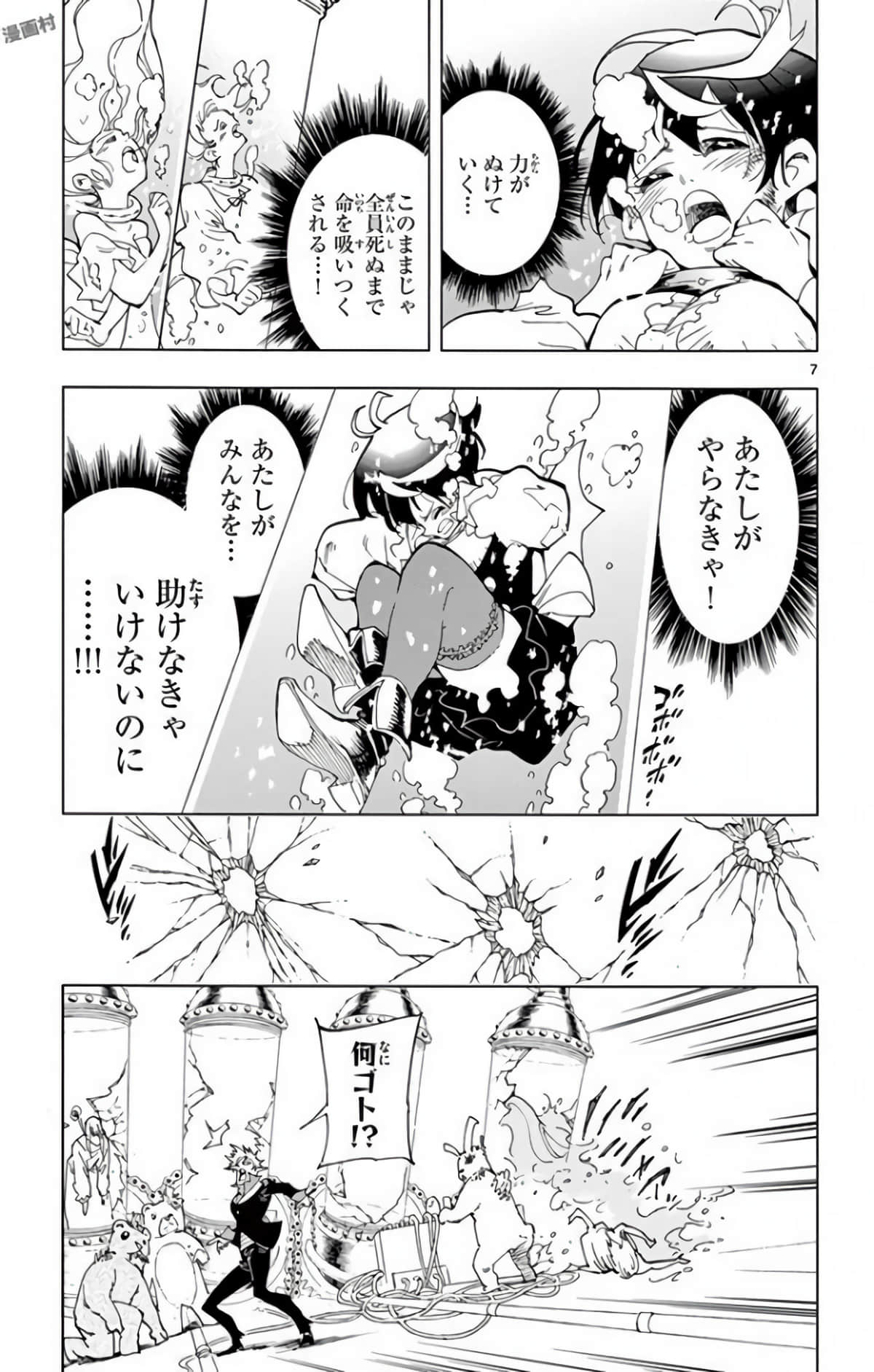 Page 158