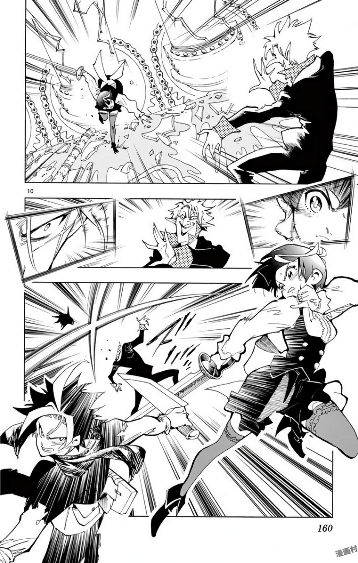 Page 161