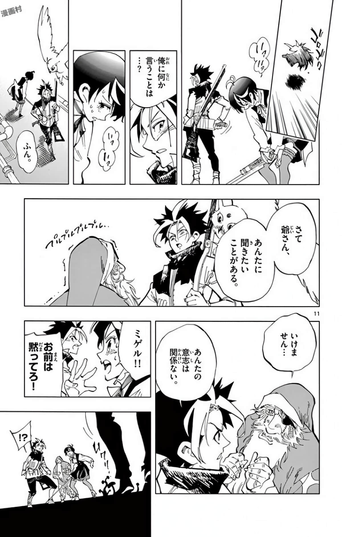 Page 162