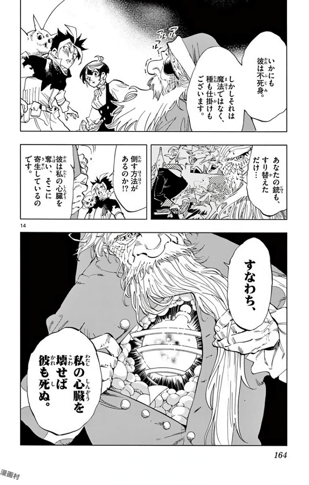 Page 165