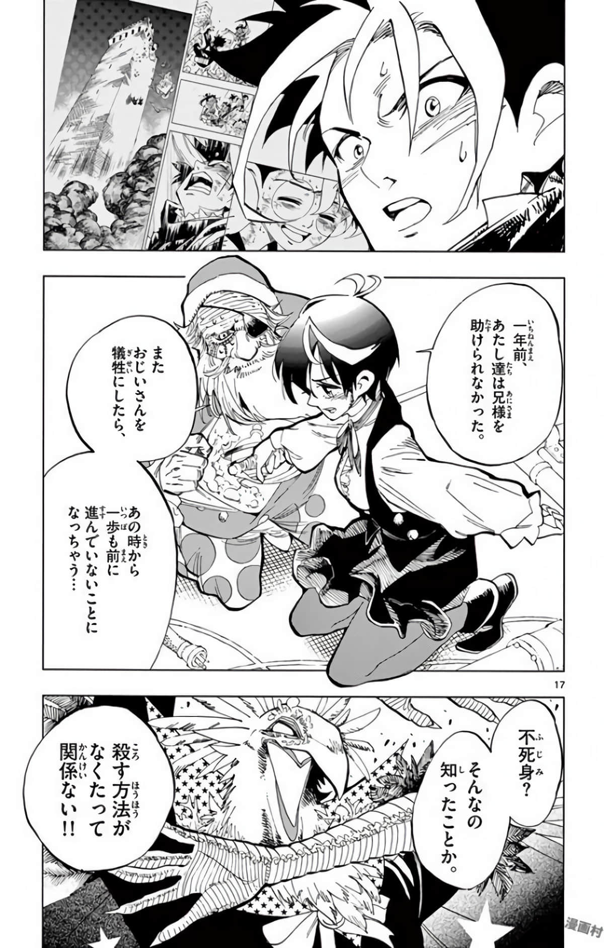 Page 168
