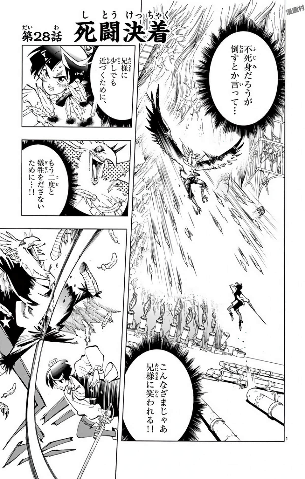 Page 170