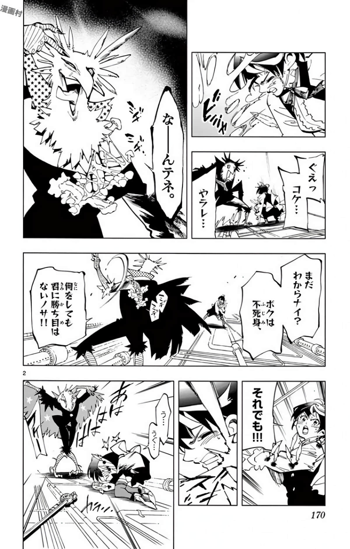 Page 171