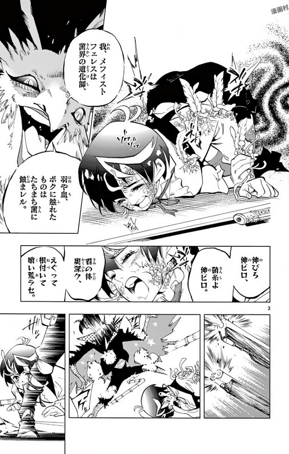 Page 172