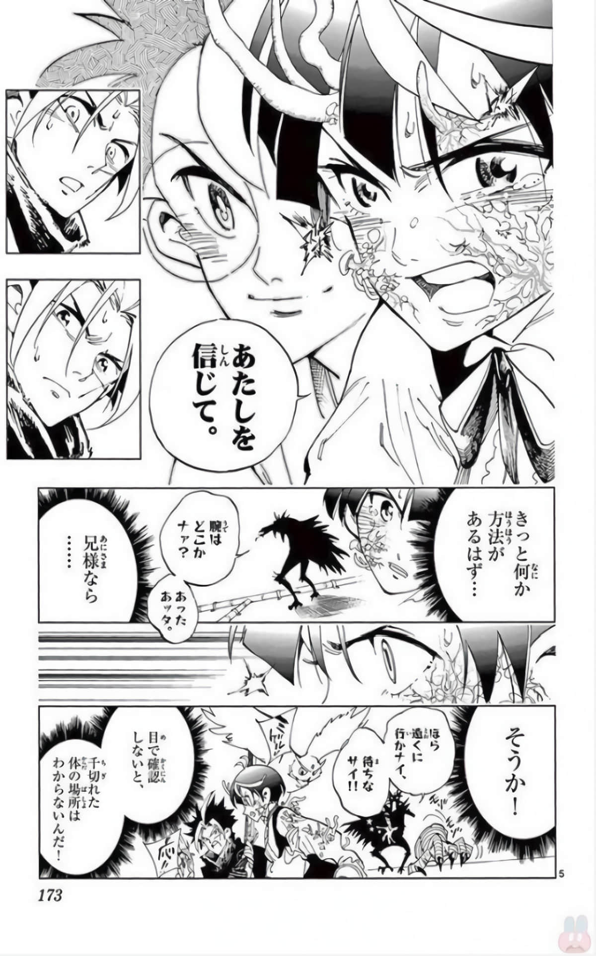 Page 174