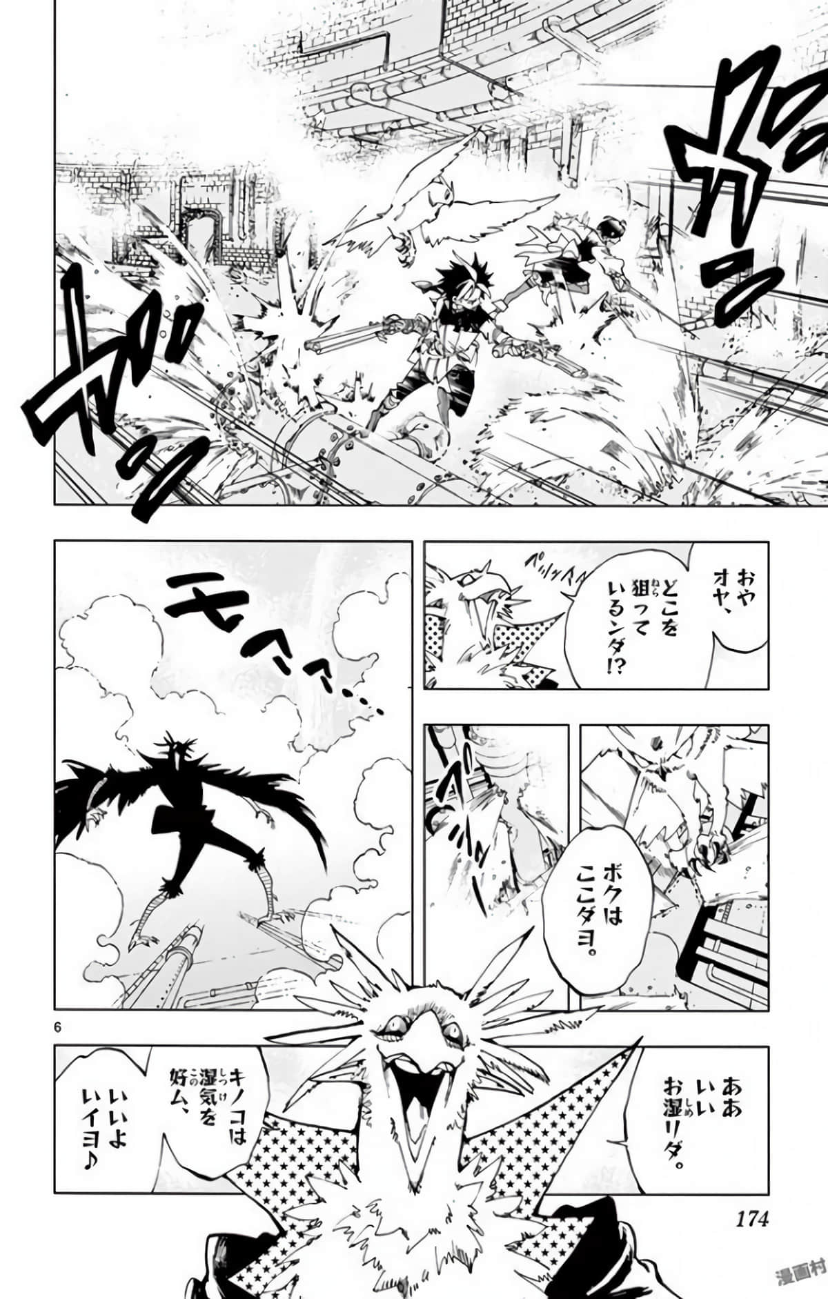 Page 175
