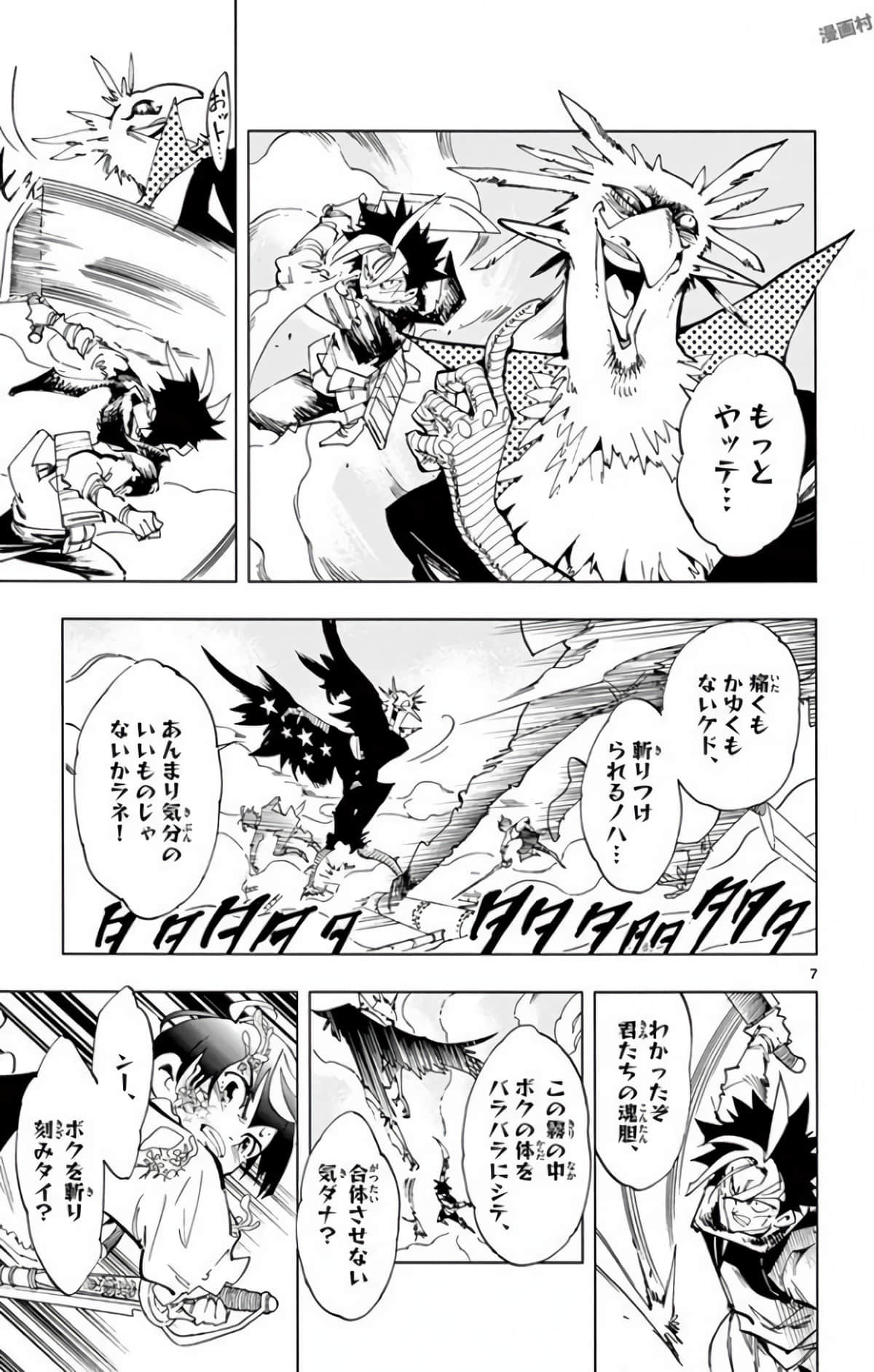 Page 176