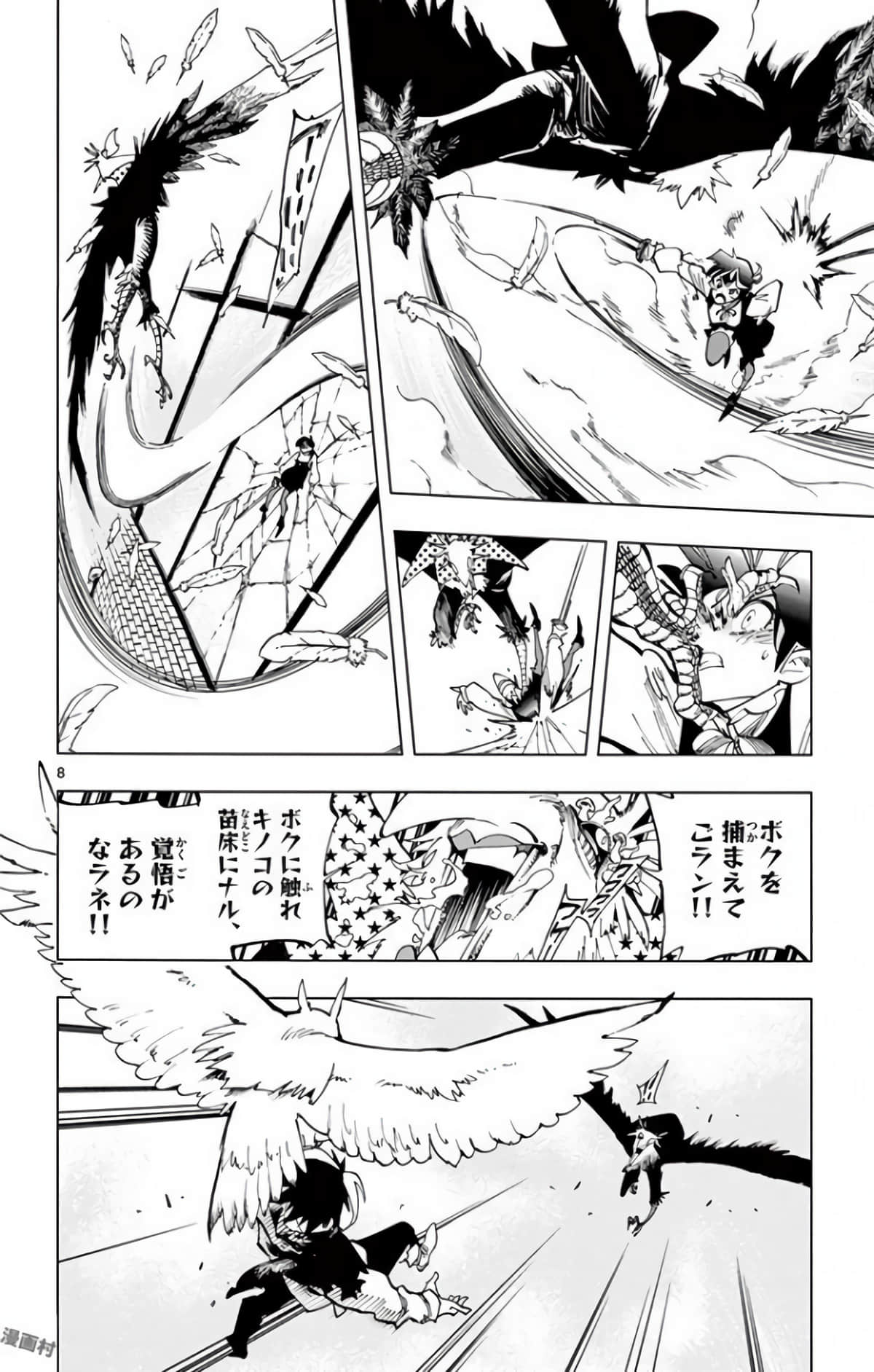 Page 177