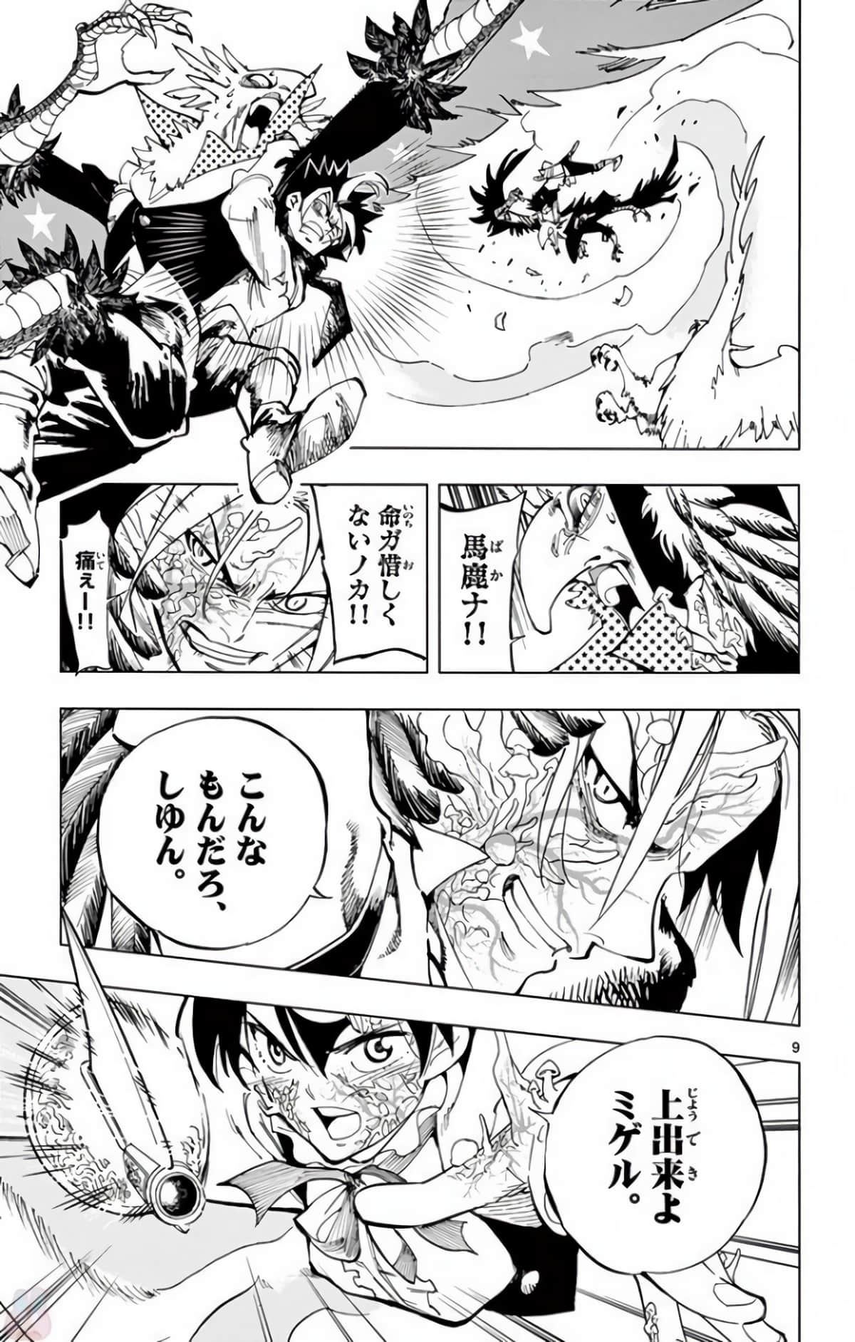 Page 178