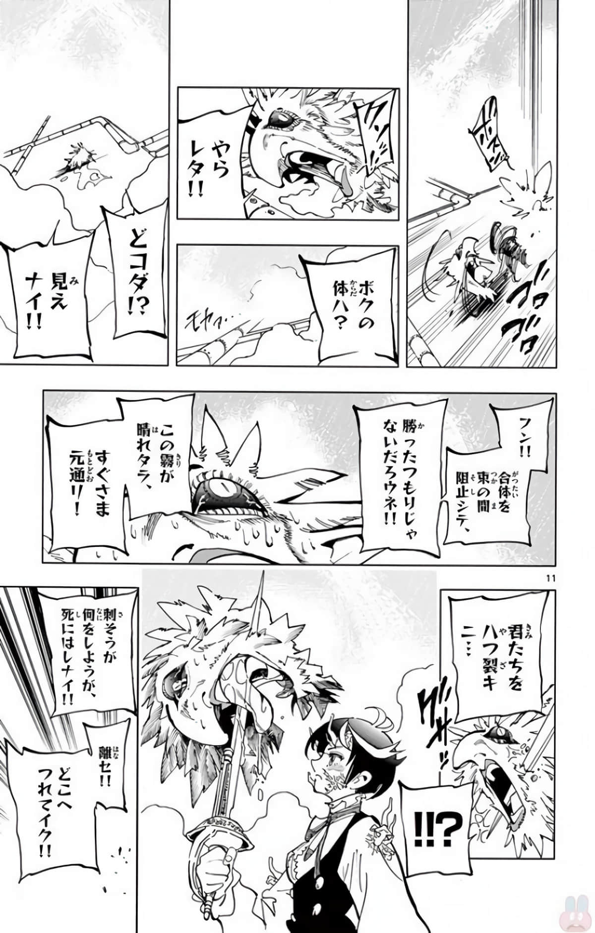 Page 180