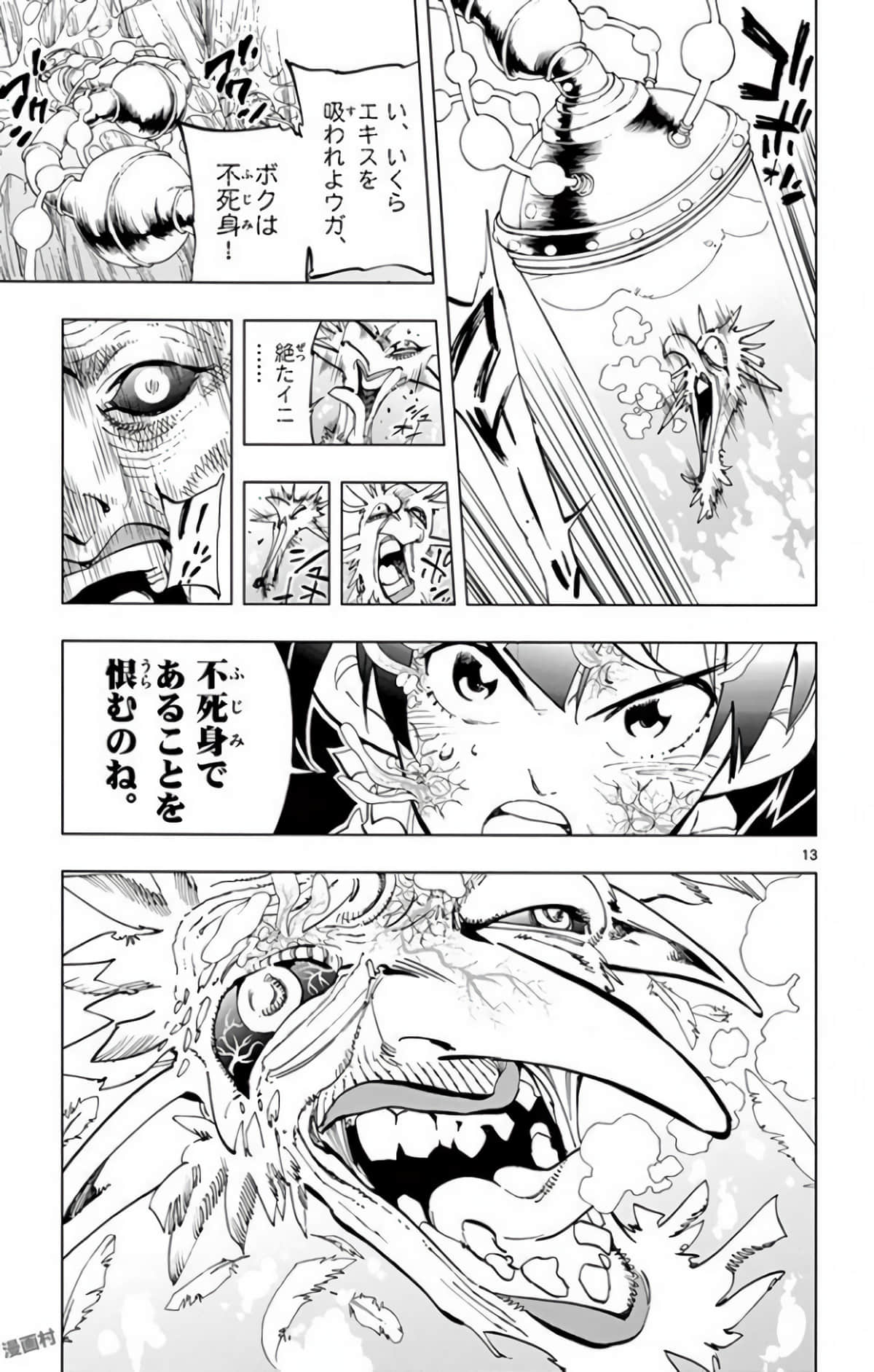 Page 182