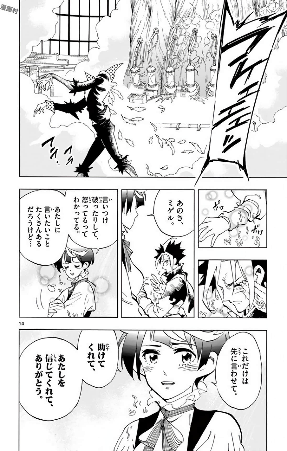 Page 183