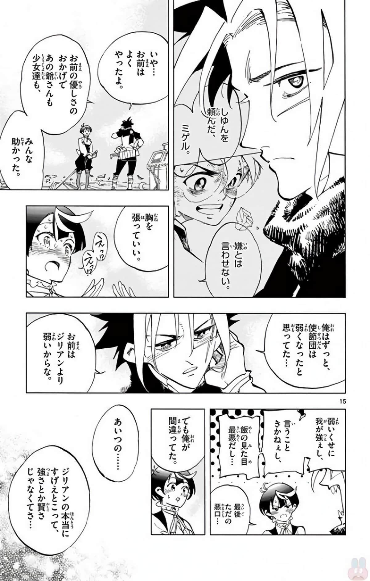 Page 184