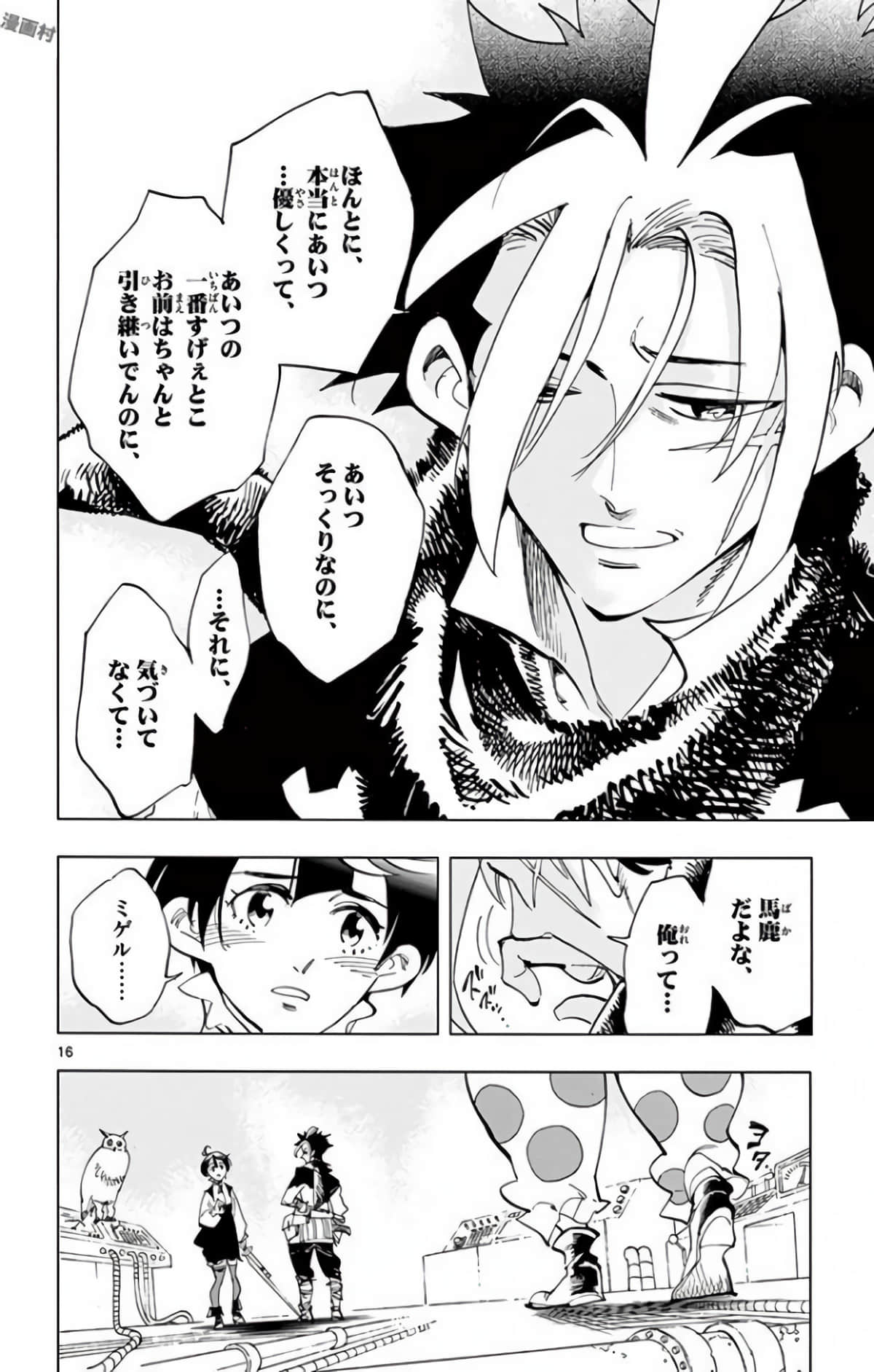 Page 185